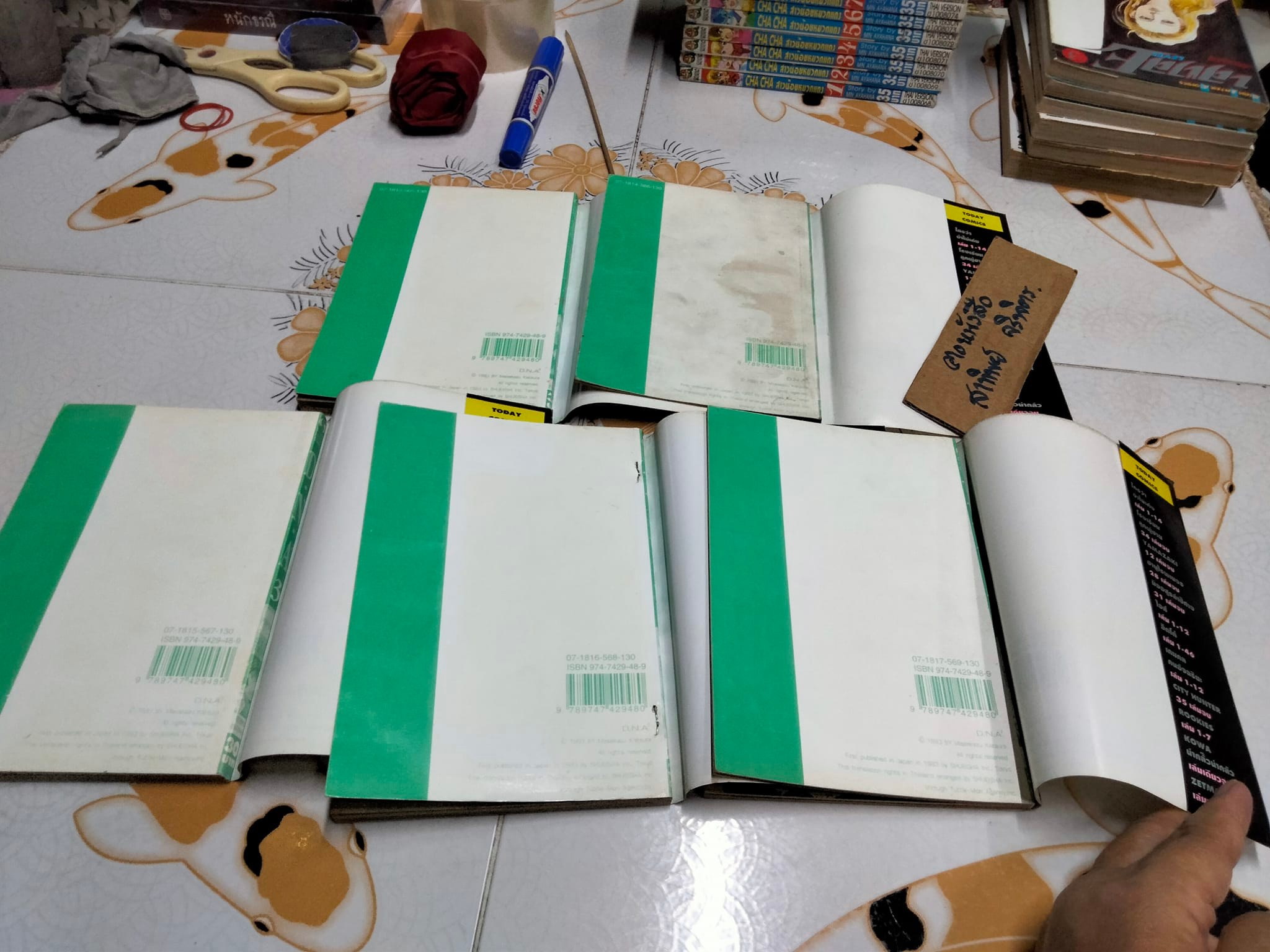 การ์ตูน DNA2 (ดีเอ็นเอ2) 5 เล่มจบ โดย Masakazu Katsura สนพ.Siam Inter Comic **สินค้าหมด**