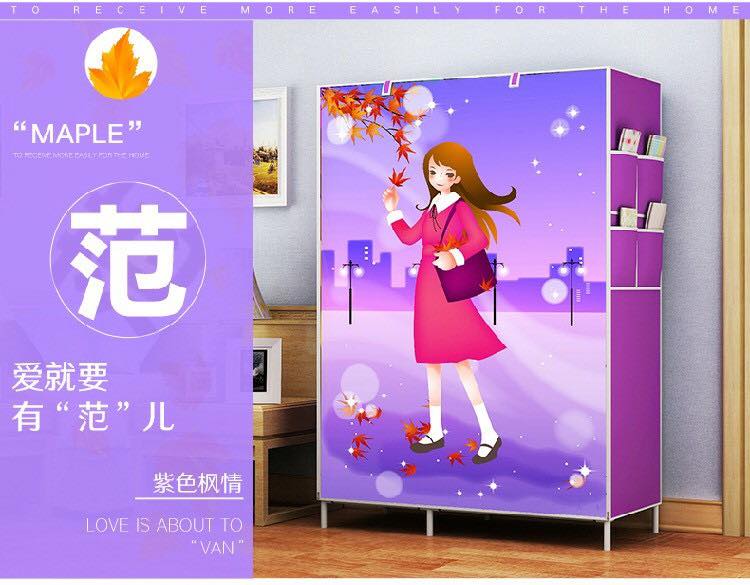 ตู้เสื้อผ้าลายน่ารัก ลดราคา