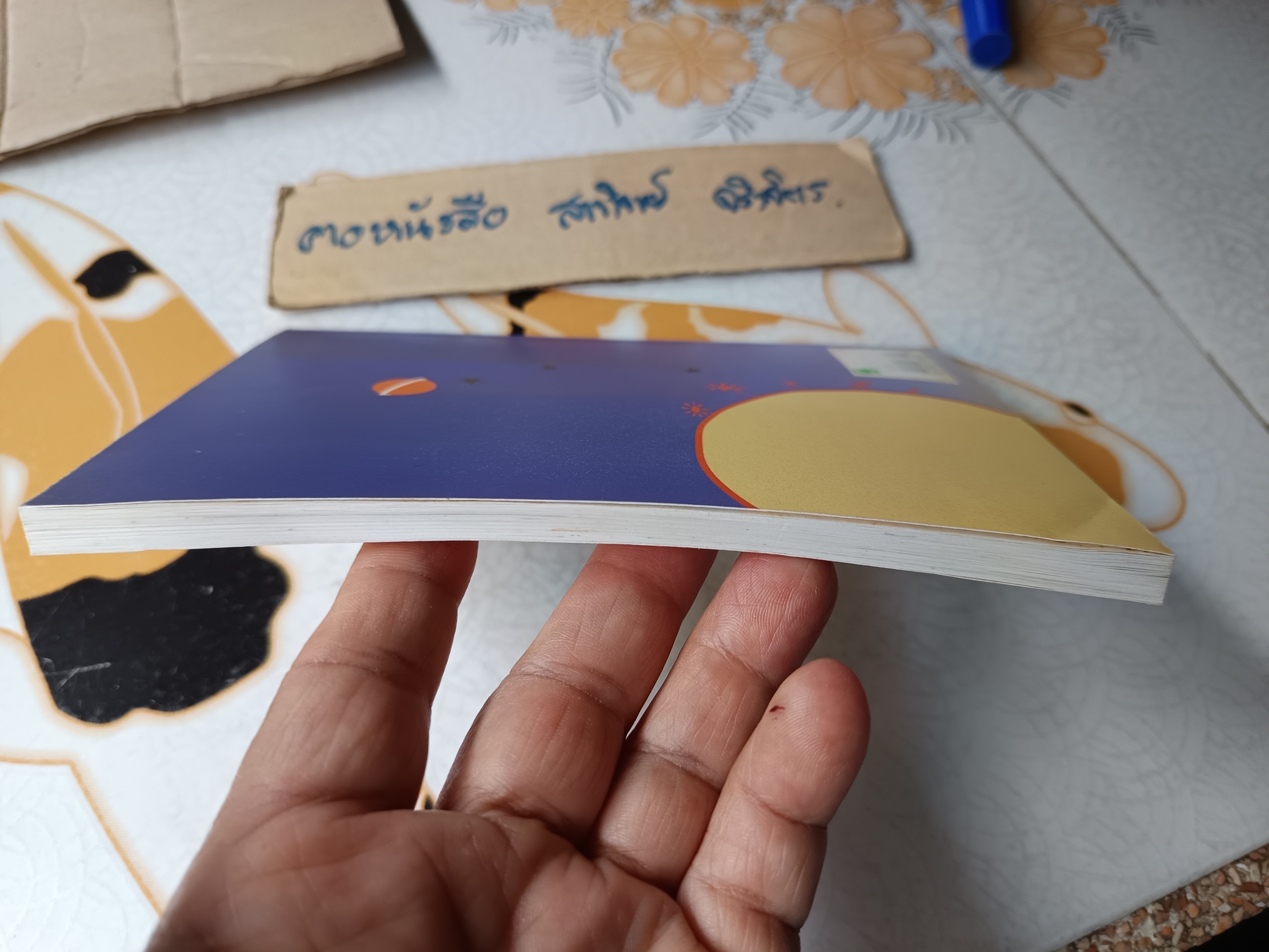 เจ้าชายน้อย (Le Petti Prince) ผลงานของ อังตวน เดอ แซงเตกซูเปรี แปลโดย อำพรรณ โอตระกูล **สินค้าหมด**