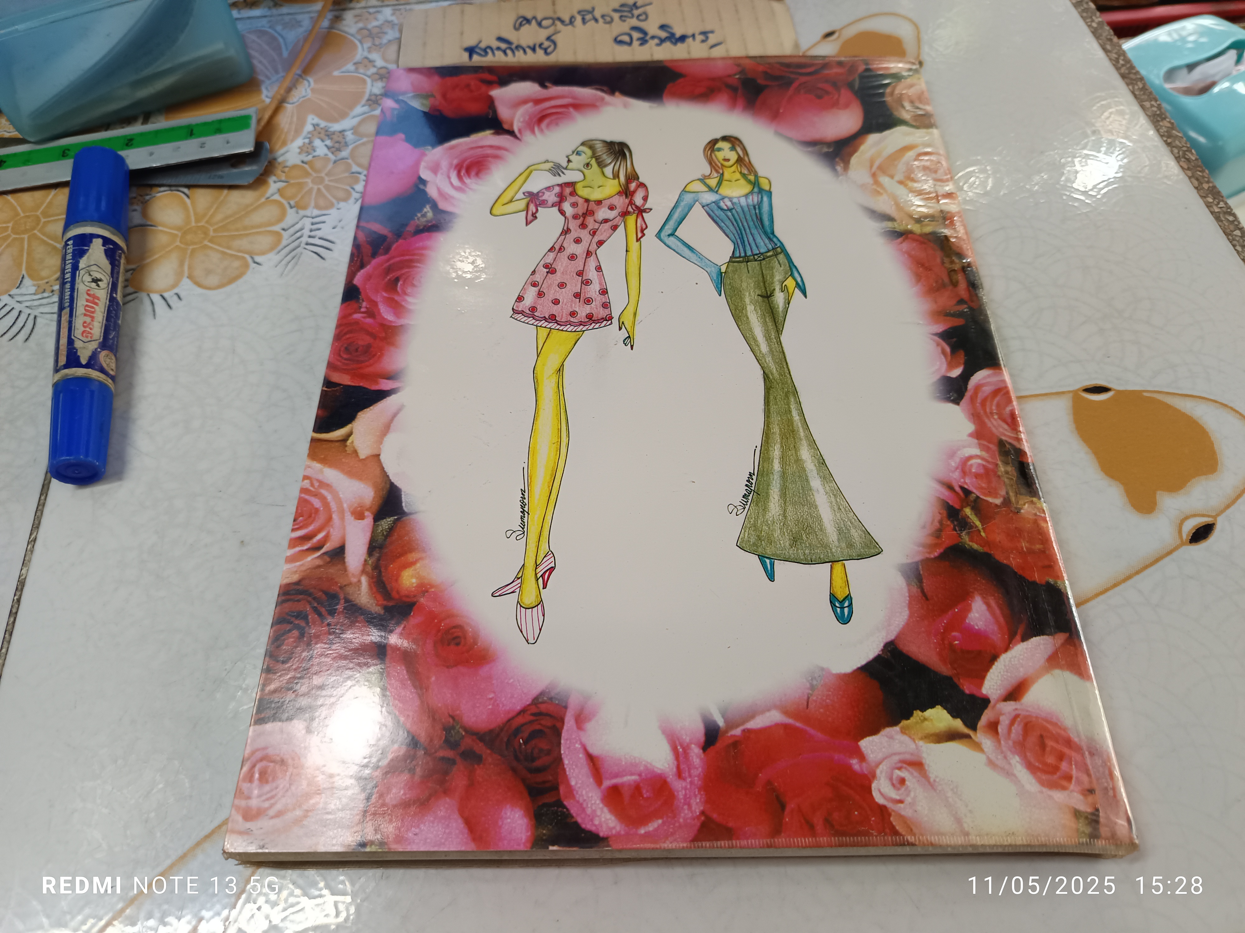 คู่มือการเรียนตัดเสื้อ โดย อ.วันทนีย์ โพธิสัตย์