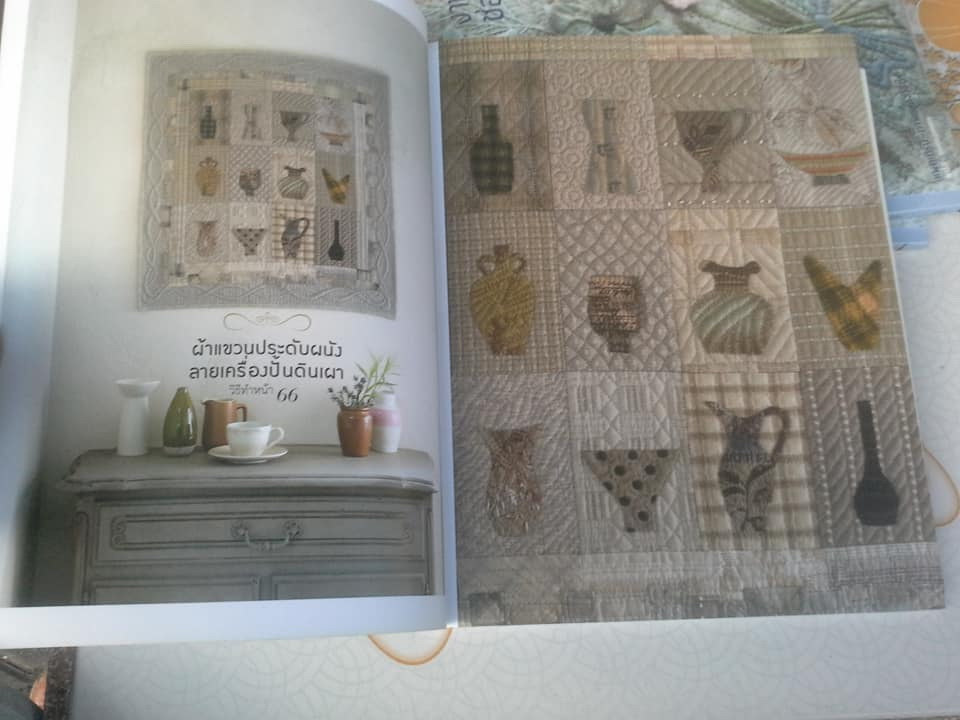 งานควิลท์ช่อดอกไม้ ของ โยโกะ ไซโตะ **สินค้าหมด**