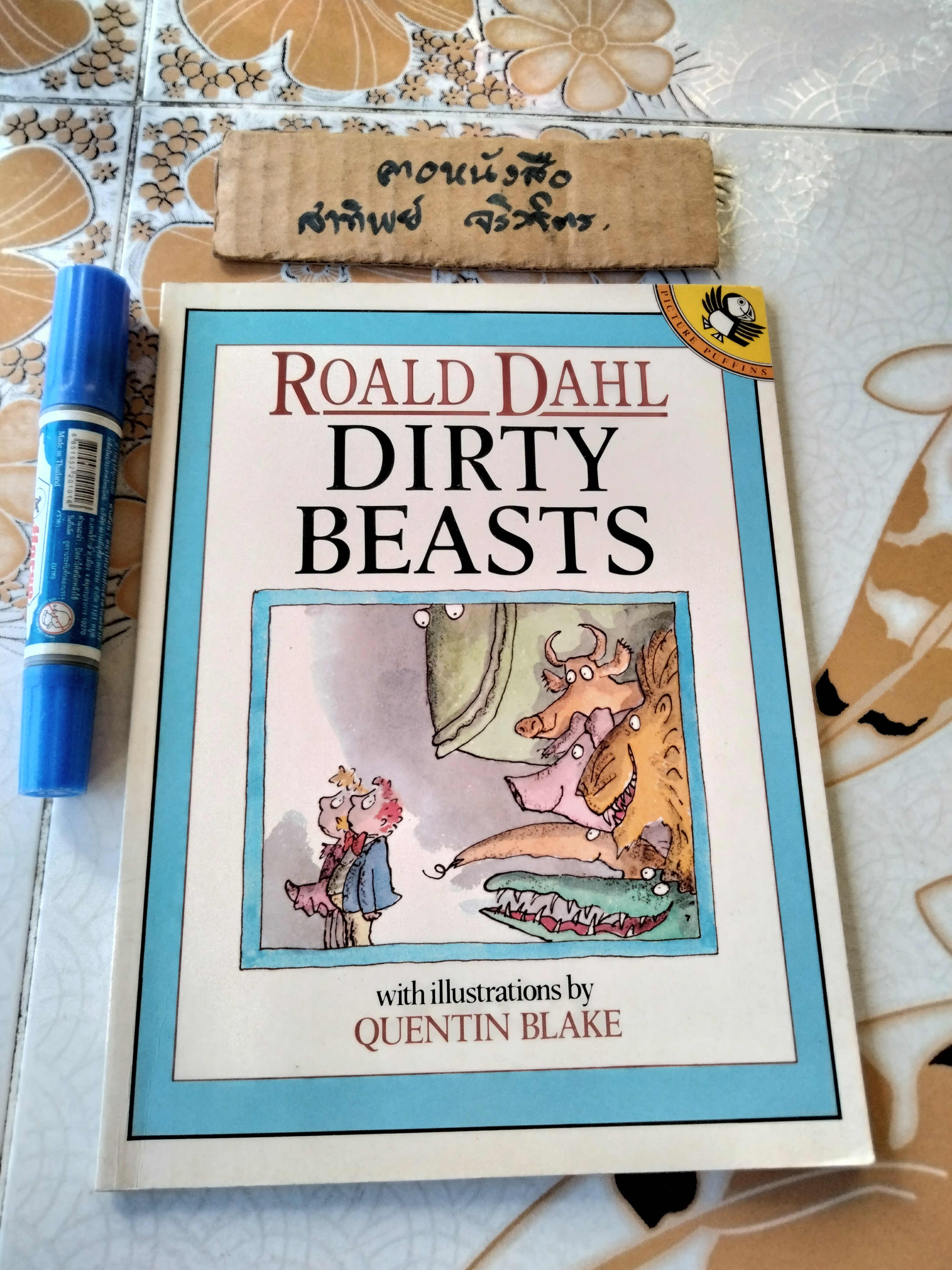 งานเขียน Roald Dahl - Dirty Beasts - Charlie and the Chocolate Factory (ขายรวม 2 เล่ม) **สินค้าหมด **