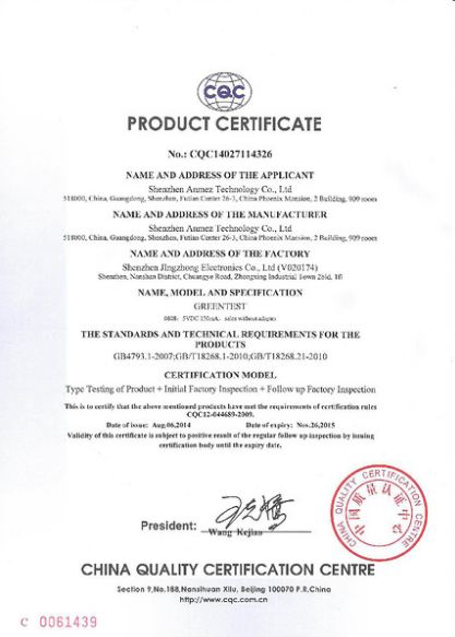 Greentest ECO ความแม่นยำสูงอ่านดิจิตอลอาหารไนเตรตTester