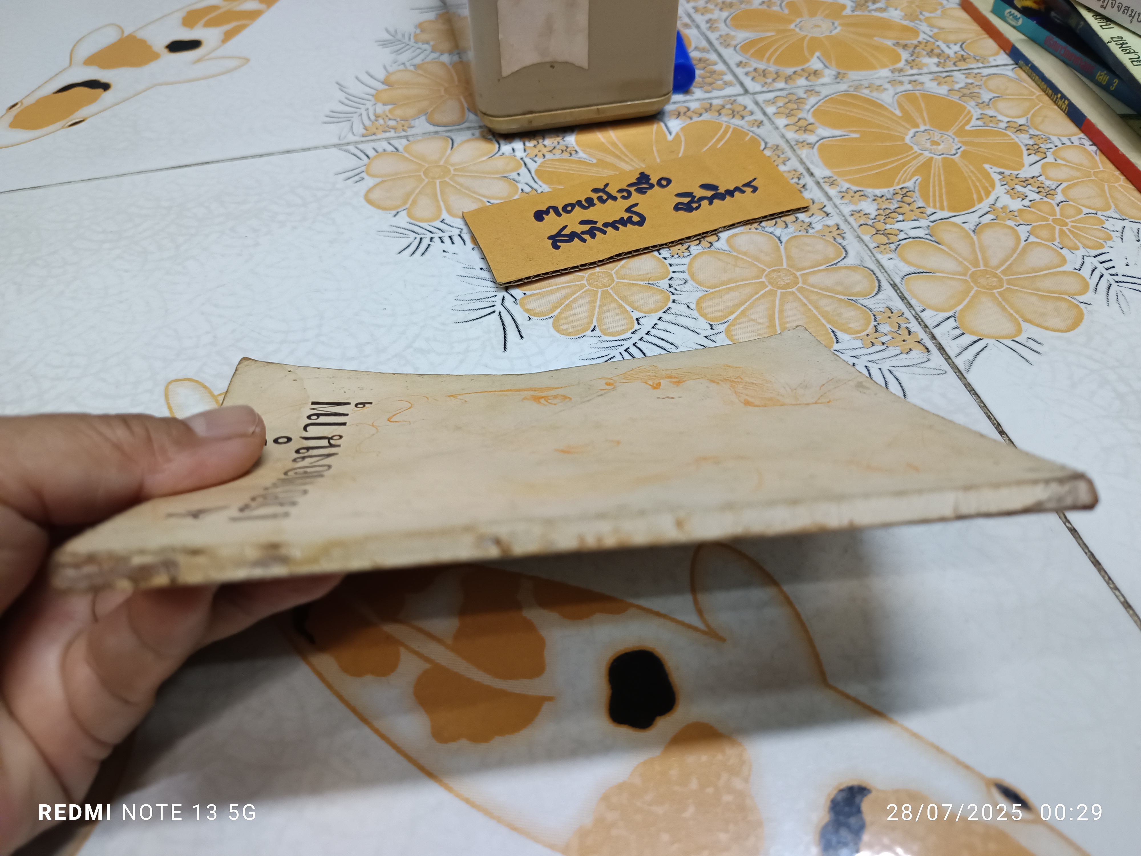 เรื่องของน้ำพุ / พิมพ์ครั้งที่ 2/2517 จำนวน 5,000 เล่ม เป็นการพิมพ์เพื่อหาทุนนักเรียนเรียนดี โรงเรียนช่างศิลป์