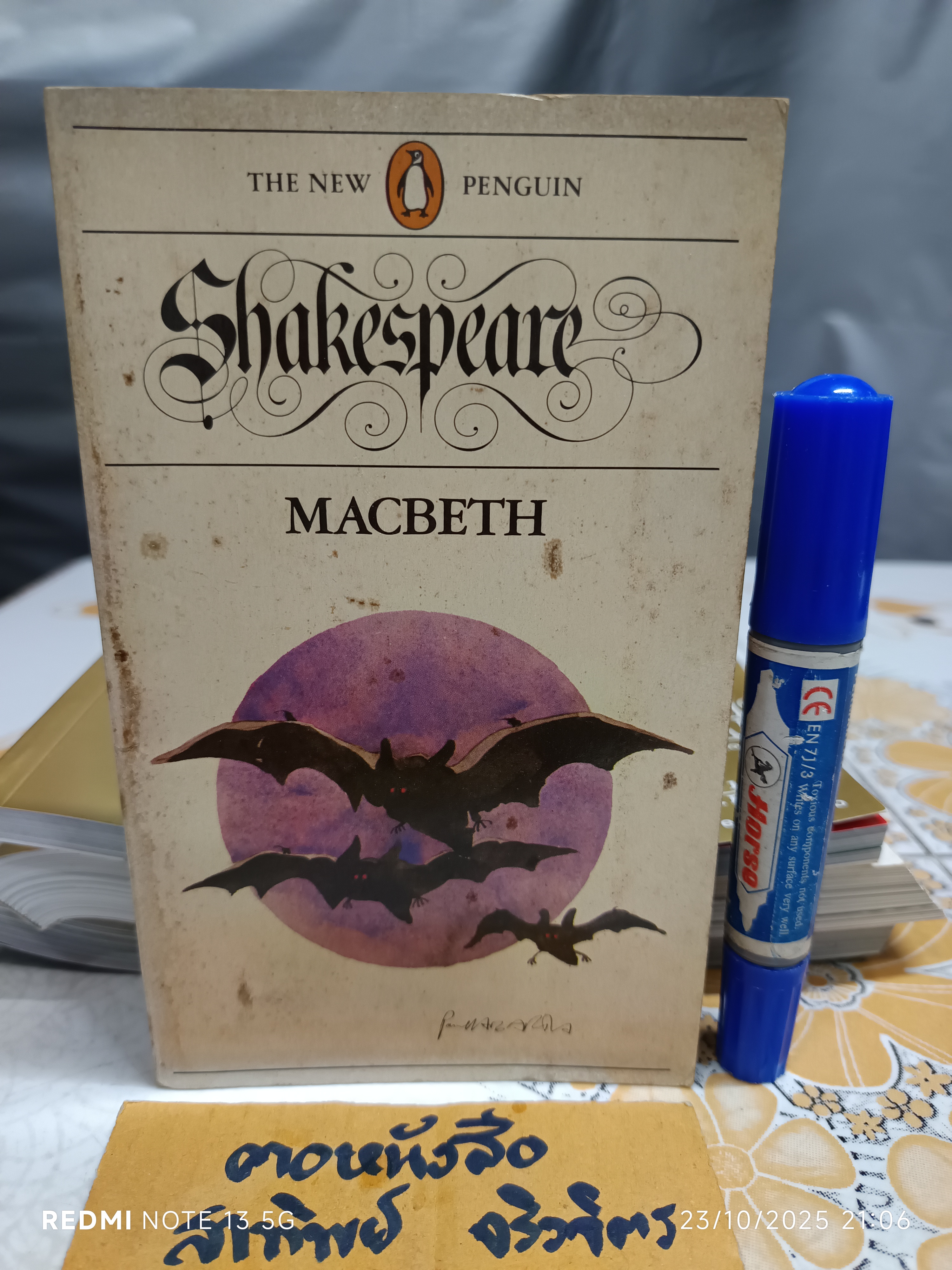 Macbeth ,William Shakespeare Great covers by Paul Hogarth Vintage ,1983