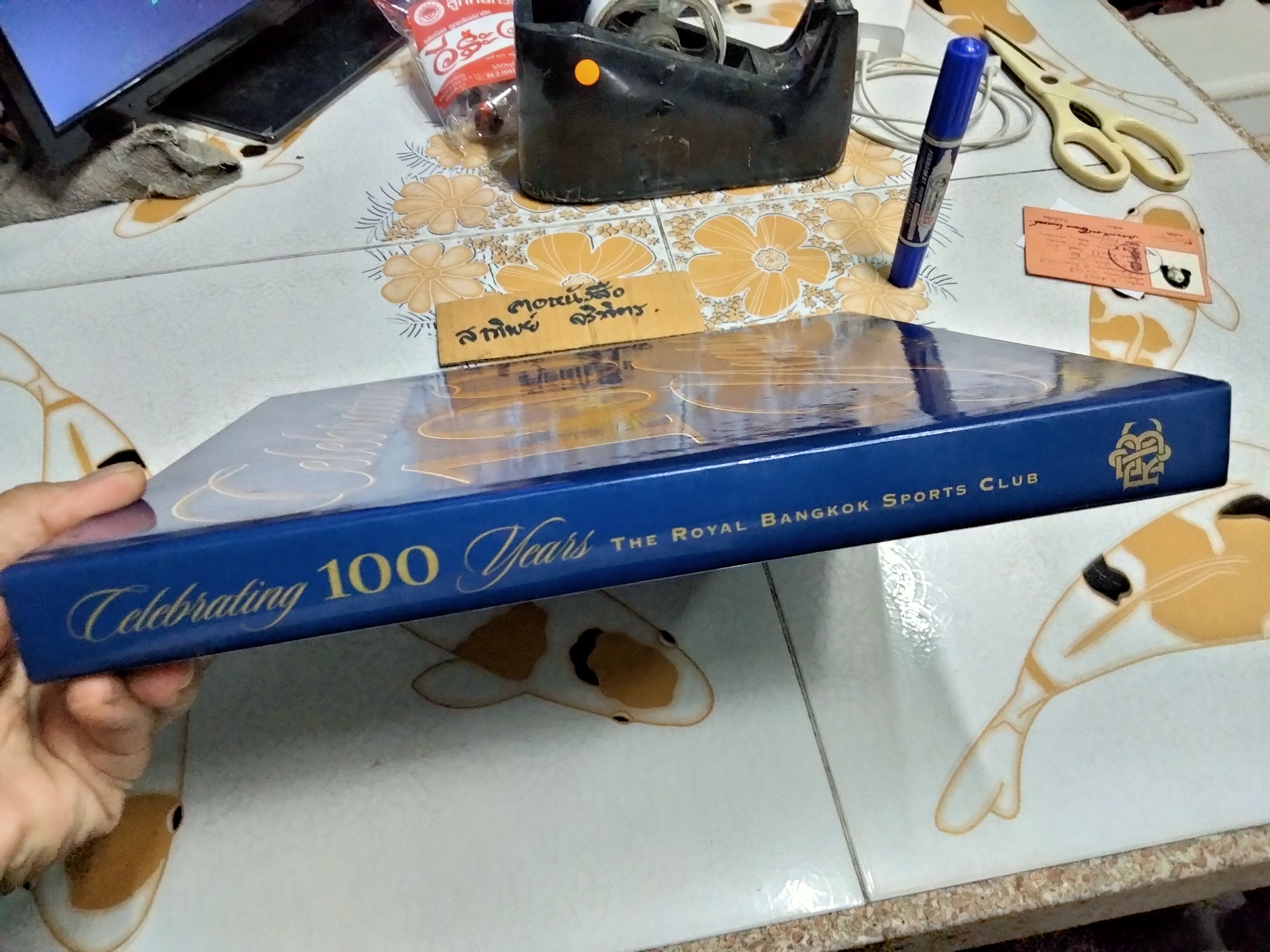 Celebrating 100 years - The Royal Bangkok Sports Club (100 ปี ราชกรีฑาสโมสร)