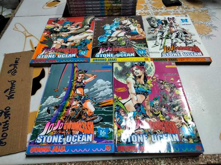 JoJo ล่าข้ามศตวรรษ ภาค 6 - STONE OCEAN (ภาคนี้ 17 เล่มจบ) แต่มีแค่ 16 เล่ม ขาดเล่มที่ 11 **สินค้าหมด**