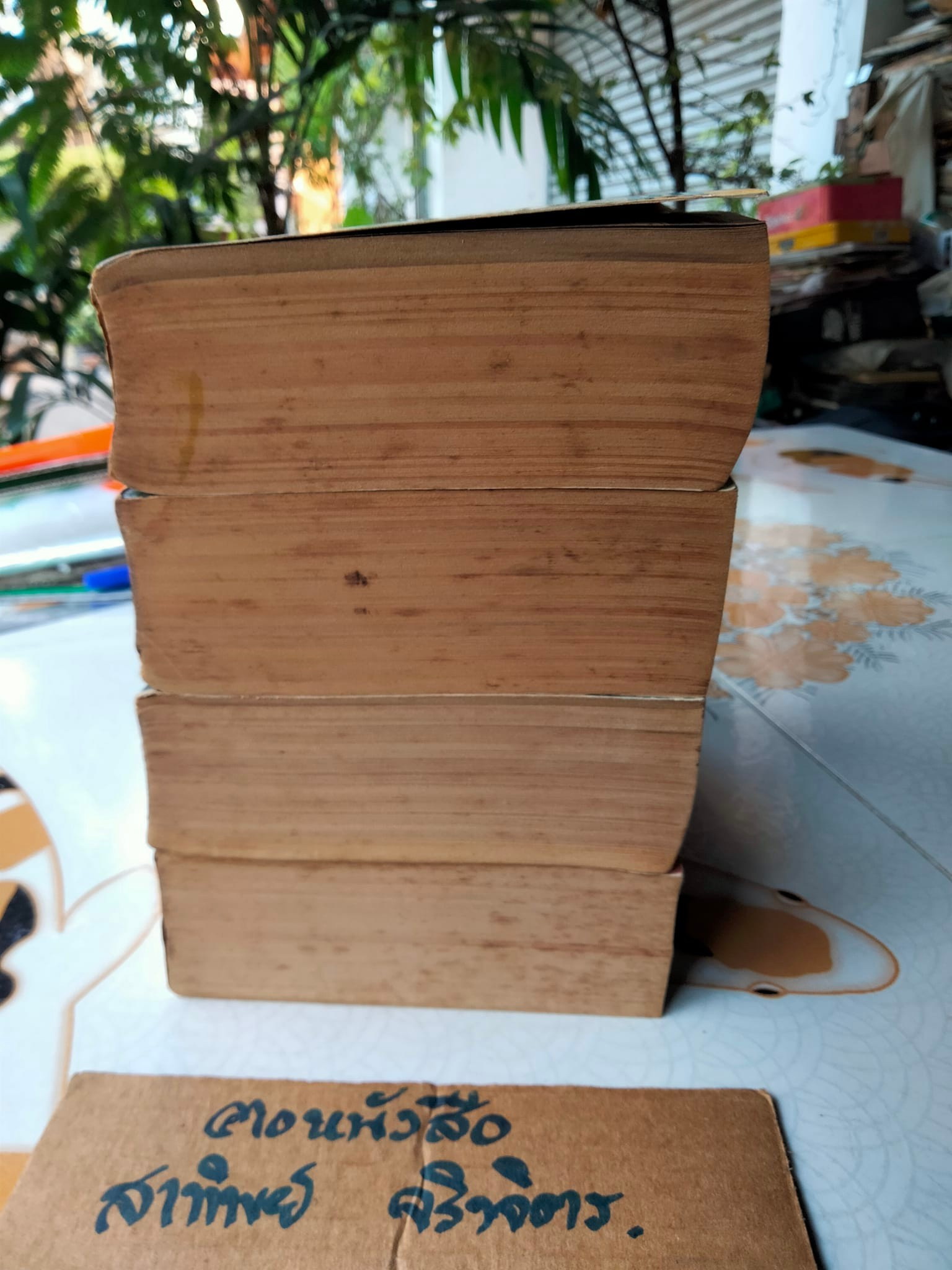 เคนจิยอดนักสู้ (4 เล่มจบ) **สินค้าหมด**