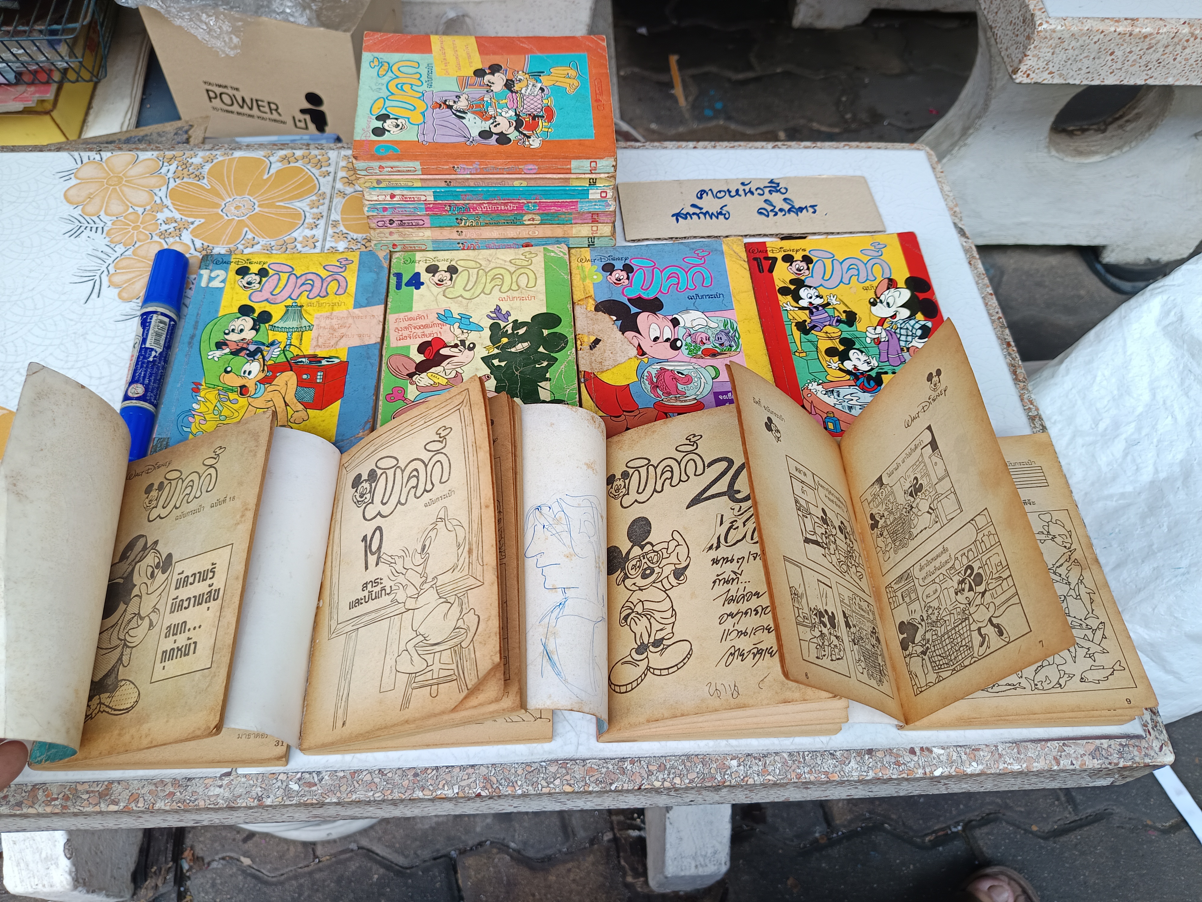 ขายรวม 16 เล่ม มิคกี้ ฉบับกระเป๋า - สนพ.เม็ดทราย