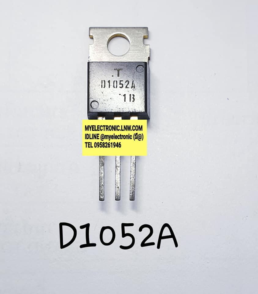 ขาย 2SD1052A ตัวถังTO220 ยี่ห้อ โตชิบ้า TOSHIBA 2SD1052 A 2S D1052 A ทรานซิสเตอร์ TRANSISTOR 2SD10524 2S D10524 ราคา ตัวละ . . . . หน่วย บาท