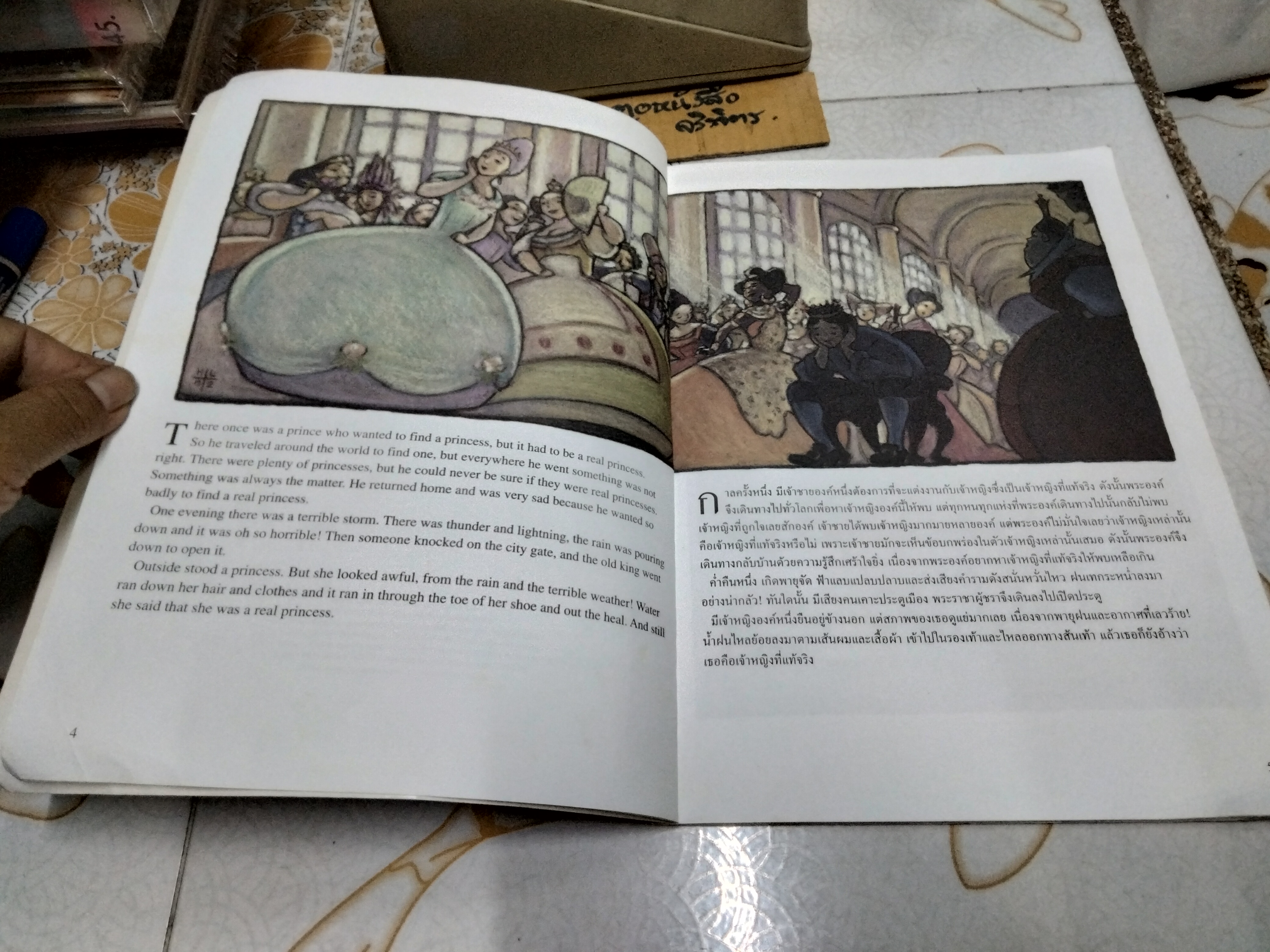 เทพนิยาย ฮันส์คริสเตียน แอนเดอร์สัน ( 2 ภาษา) เจ้าหญิงกับเมล็ดถั่ว + ฉลองพระองค์ชุดใหม่ของพระราชา