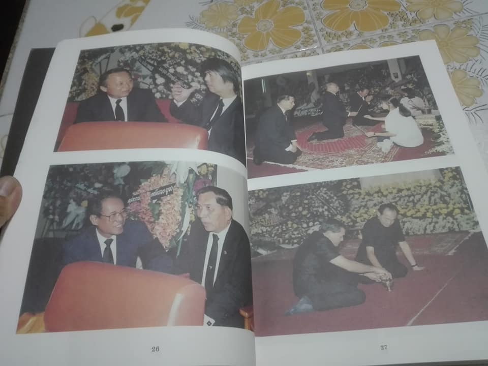 หนังสืออนุสรณ์พระราชทานเพลิงศพ คุณพ่อเรือง วัชรพงศ์ เมื่อปี ๒๕๓๔ **สินค้าหมด**