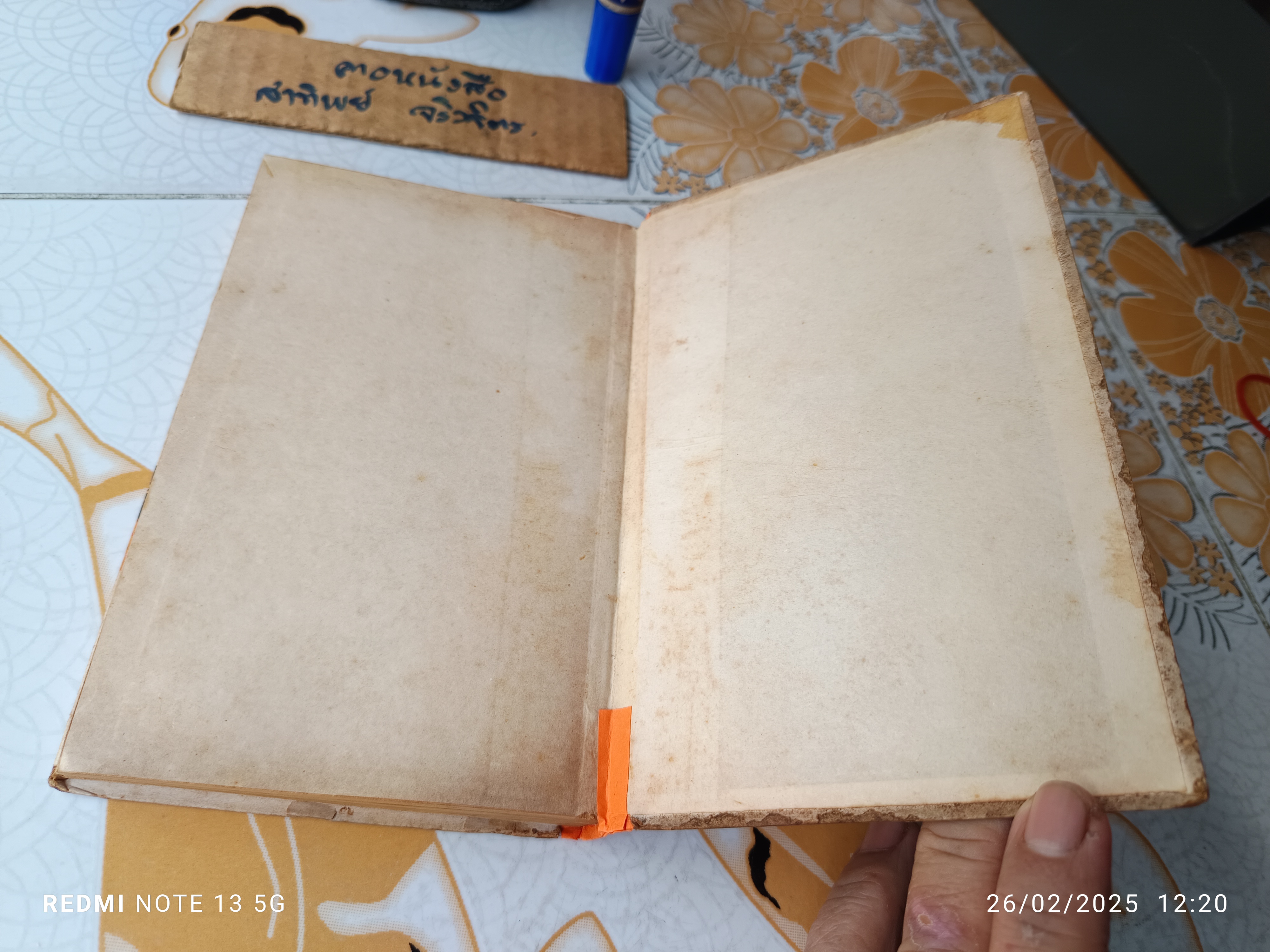 นิยายเอกของโลก (รวมเรื่องสั้น 9 เรื่อง) นพนรินทร์ นราชัย แปล / สำนักพิมพ์รวมสาส์น พิมพ์ปี พ.ศ.2509 **สินค้าหมด**