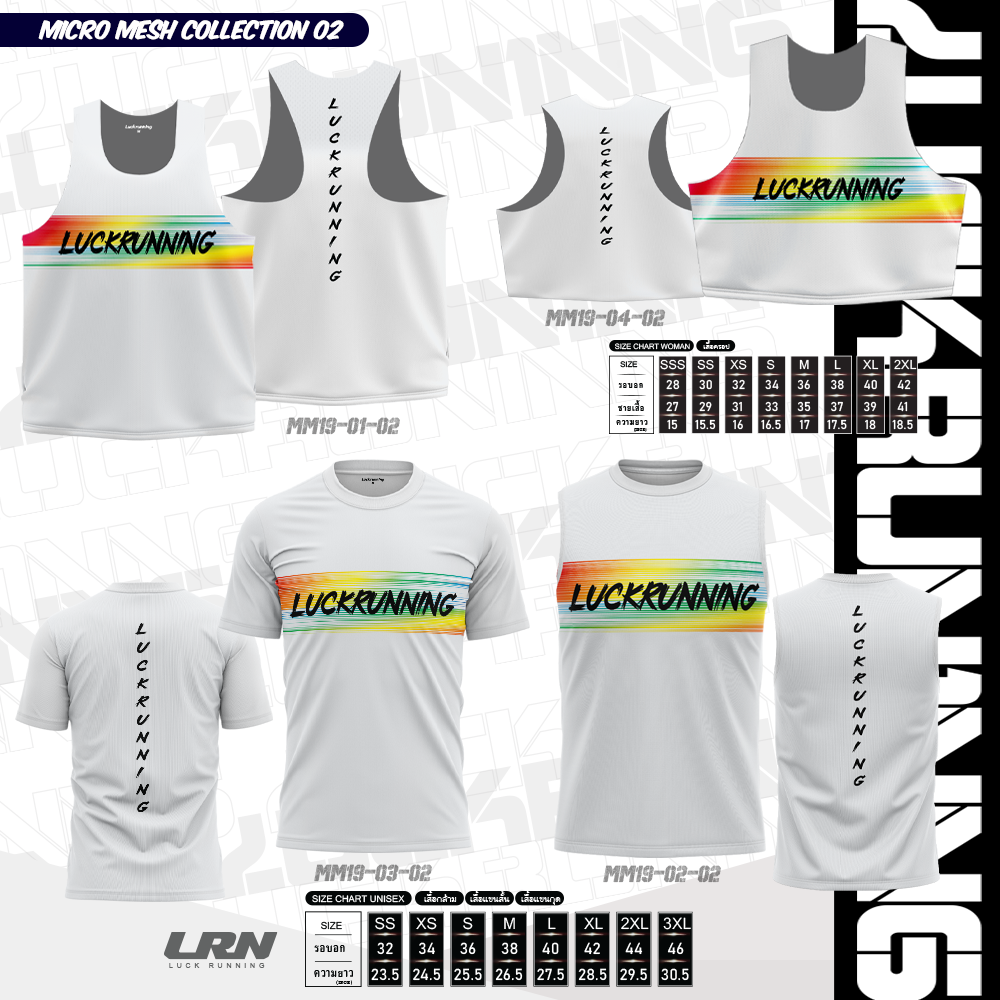 เสื้อวิ่งพิมพ์ลาย LRN Collection 02 เนื้อผ้า Micro Mesh สำหรับวิ่งมาราธอน (MM03)