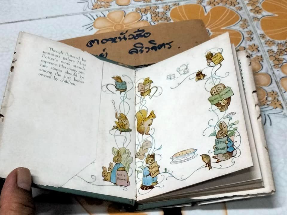 THE TALE OF PETER RABBIT BY BEATRIX POTTER (ฉบับภาษาอังกฤษ) F. WARNE & CO., ไม่ระบุปีที่พิมพ์ **สินค้าหมด**