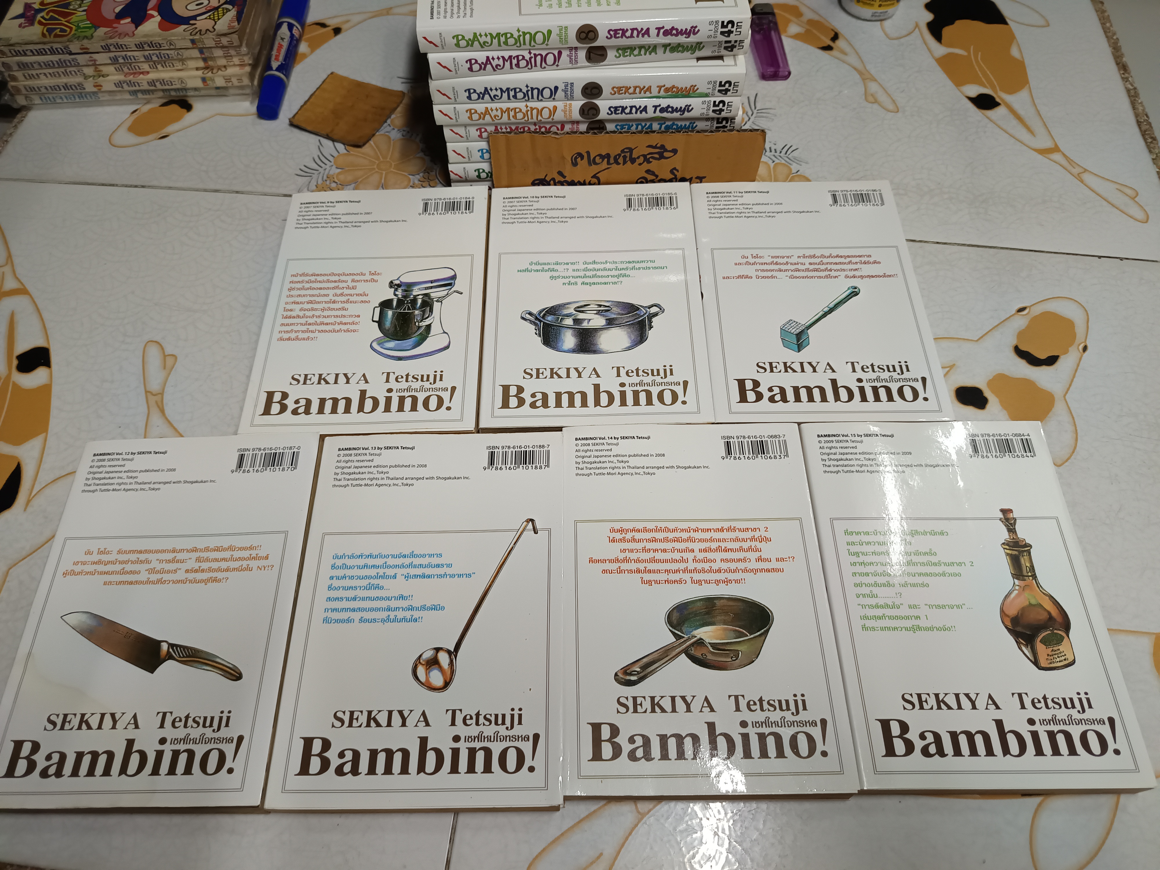 Bambino เชฟใหม่ใจทรหด 1-15 จบ **สินค้าหมด**