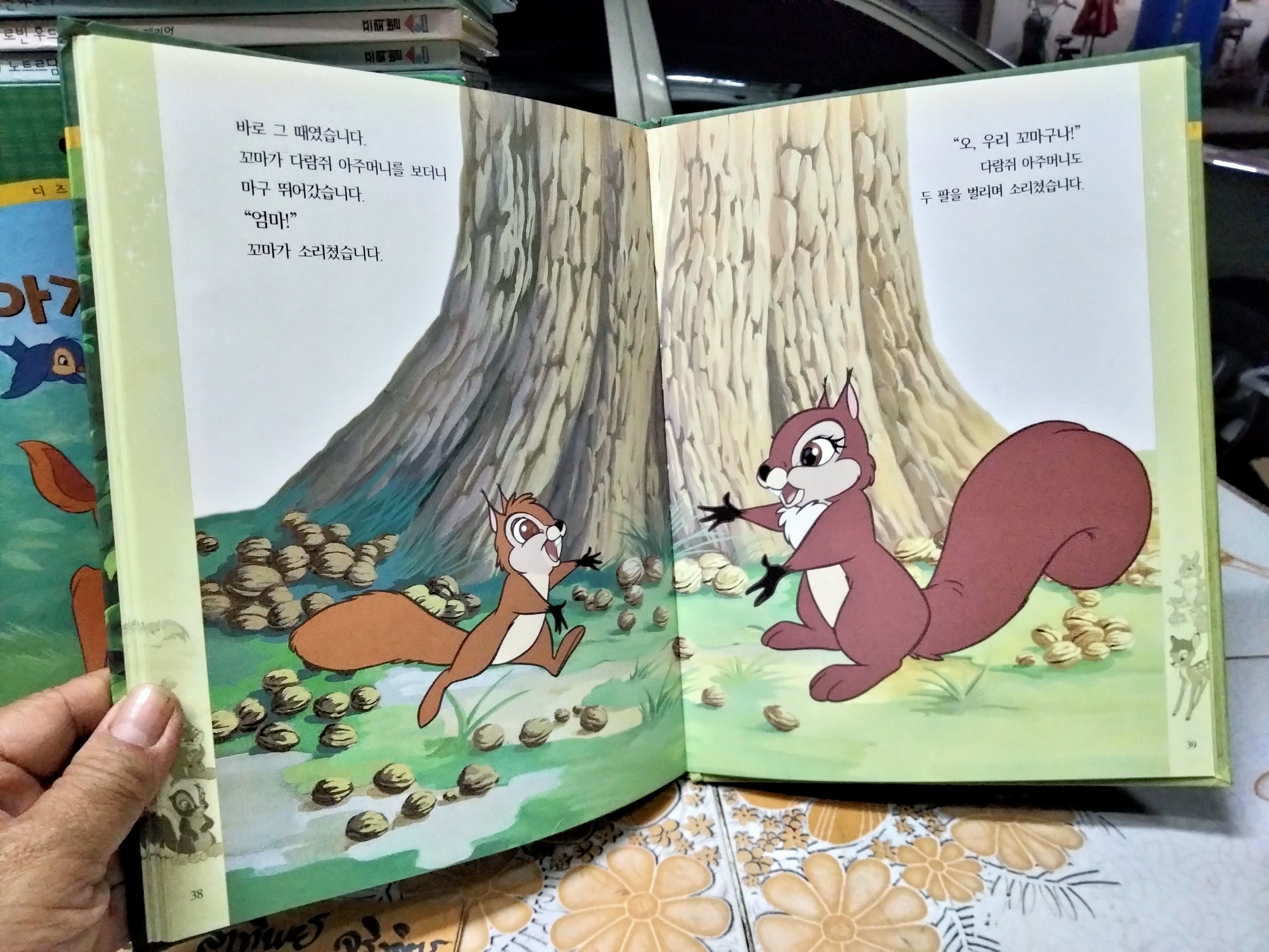 DISNEY GIANT MASTERPIECE SERIES (ภาษาเกาหลี) จำนวน 52 เล่ม #นิทานภาษาเกาหลี **สินค้าหมด**