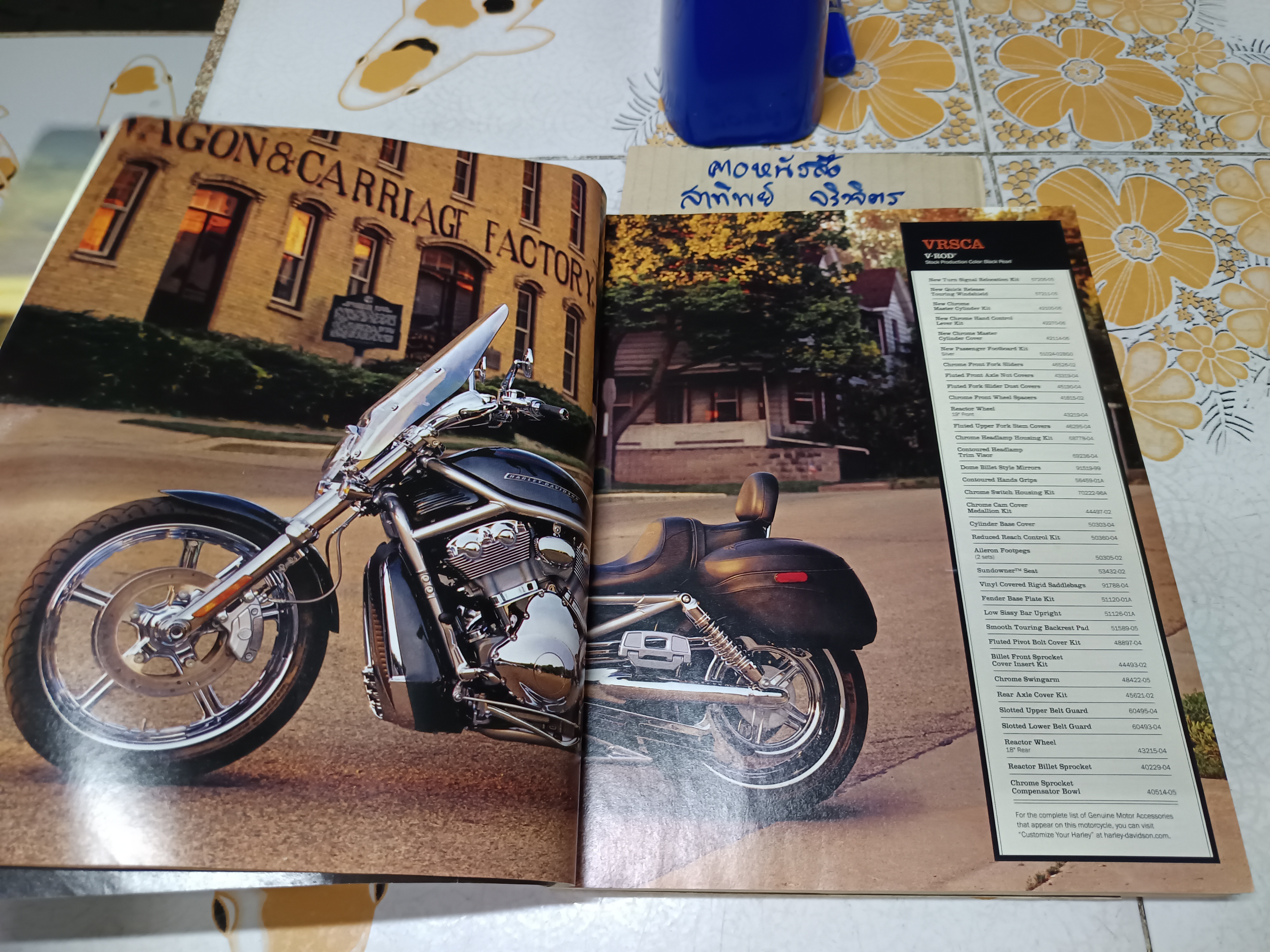Harley-Davidson Genuine Motor Accessories and Genuine Motor Parts (Catalogue for 2006)