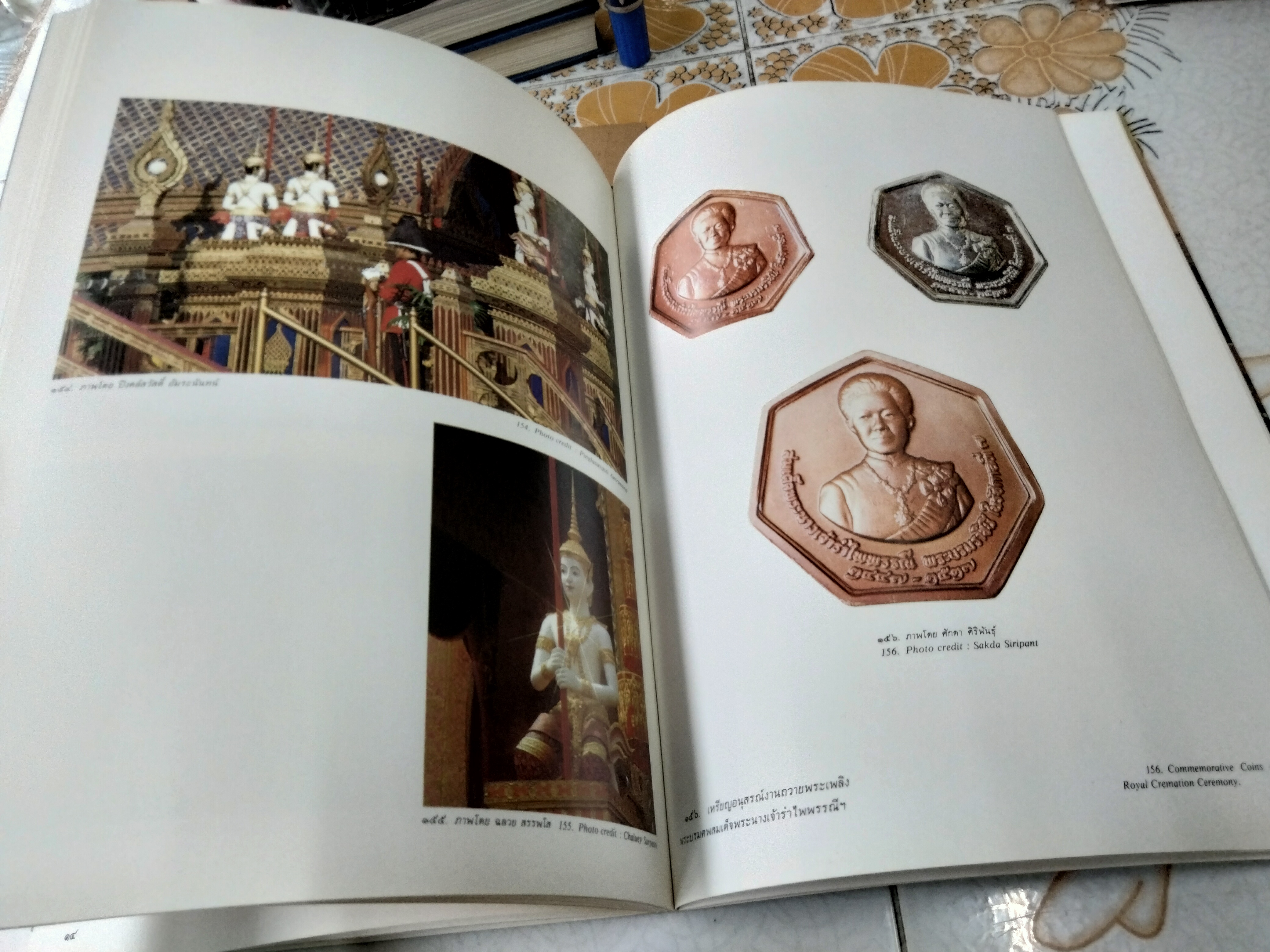 สมุดภาพพระราชพิธีถวายพระเพลิง พระบรมศพ พระนางเจ้ารำไพพรรณี พระบรมราชินี ในรัชกาลที่ 7