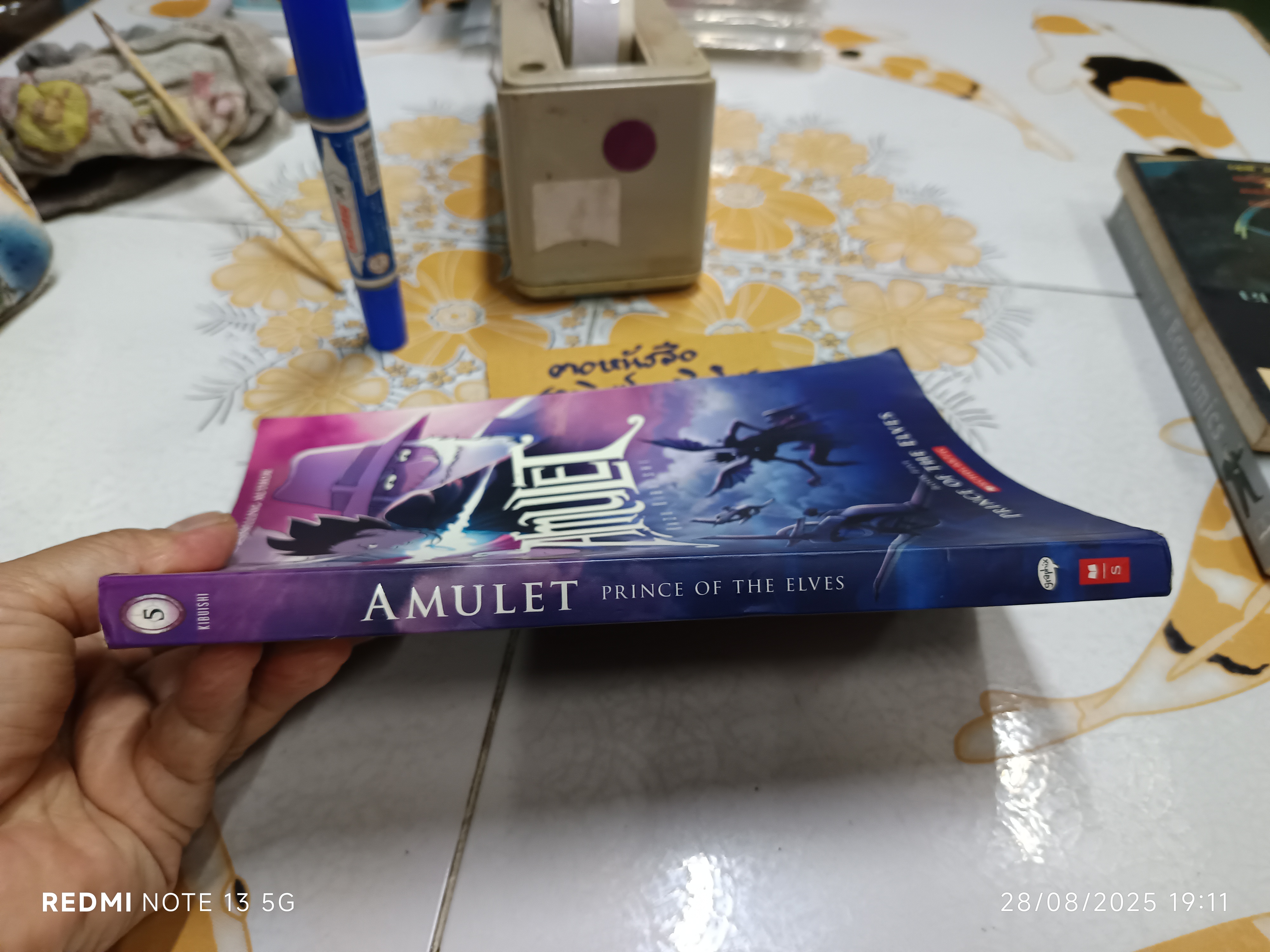AMULET BY KAZU KIBUISHI - Book 5 PRINCE OF THE ELVES นิยายภาพภาษาอังกฤษ