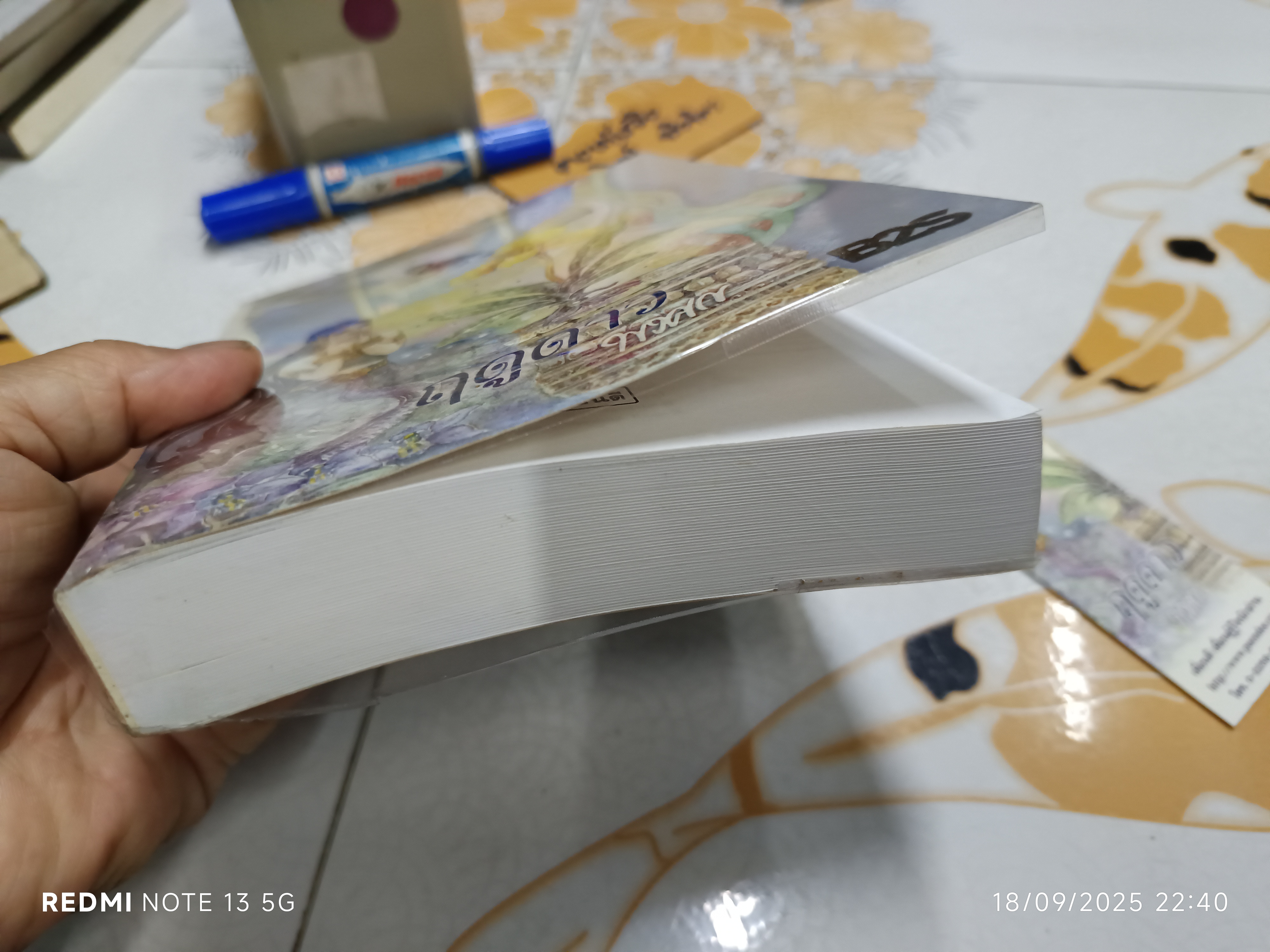 ฤดูดาว (เล่มเดียวจบ) + ที่คั่น โดย พงศกร พิมพ์ครั้งที่ 2/2549 สำนักพิมพ์เพื่อนดี