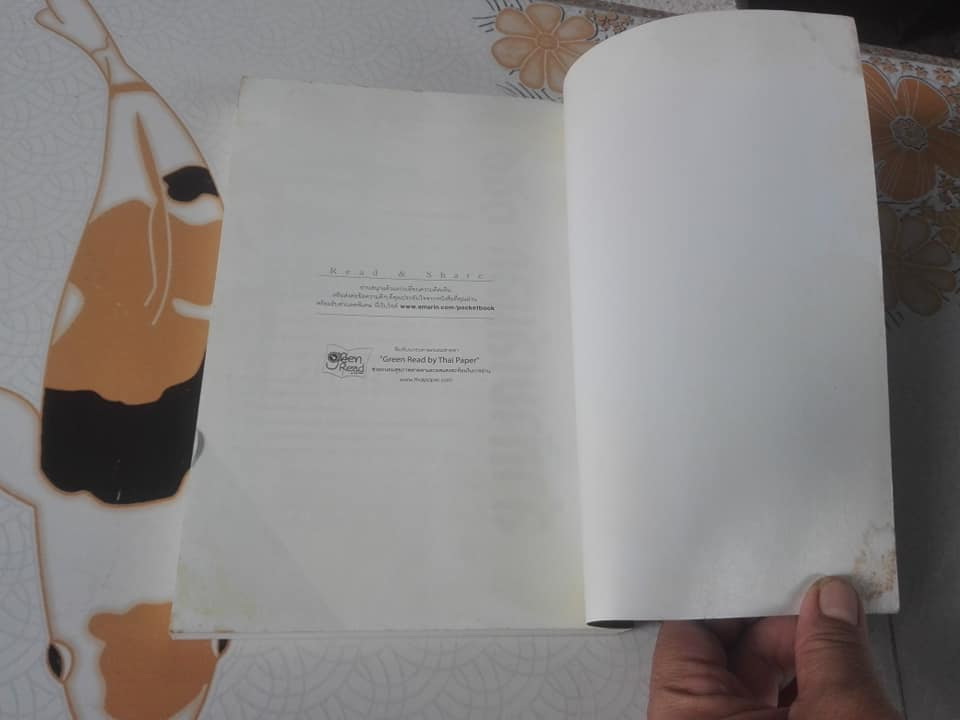 กลลวง Drop Shot หนังสือชุด นักสืบไมรอน โบลิทาร์ (ลำดับที่ 2) โดย ฮาร์ลาน โคเบน - อริณี เมธเศรษฐ แปล (มีรอยเปื้อนที่ด้านหลัง)