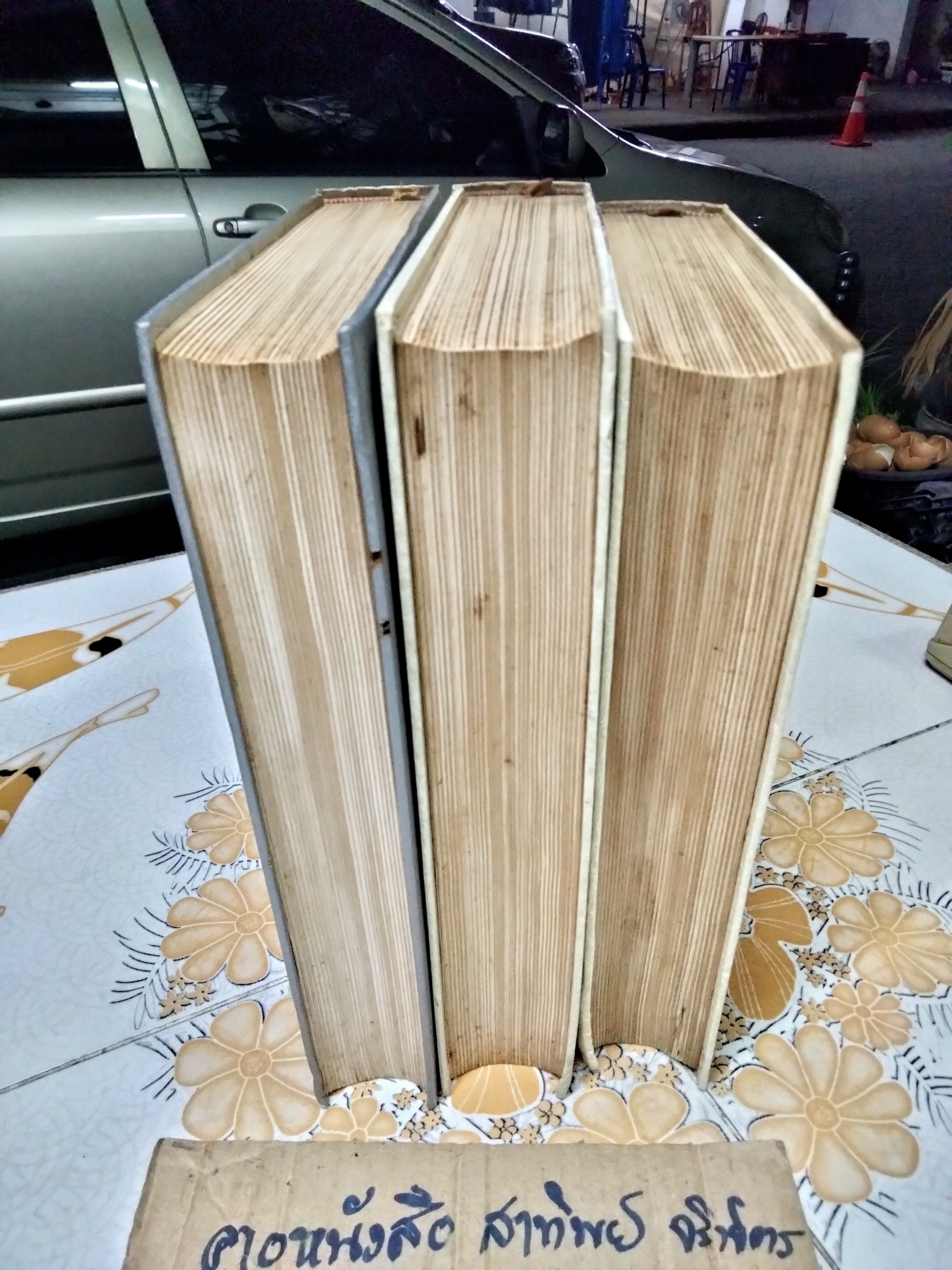 ประมวลกฎหมายอาญา พร้อมด้วยย่อข้อกฎหมายจากคำพิพากษาฎีกา ตั้งแต่ พ.ศ. 2500 ถึงปัจจุบัน ตั้งแต่มาตราที่ 1-398 (ครบ 3 ภาค รวม 3 เล่ม) โดย ศาตราจารย์ ประภาศน์ อวยชัย **สินค้าหมด**