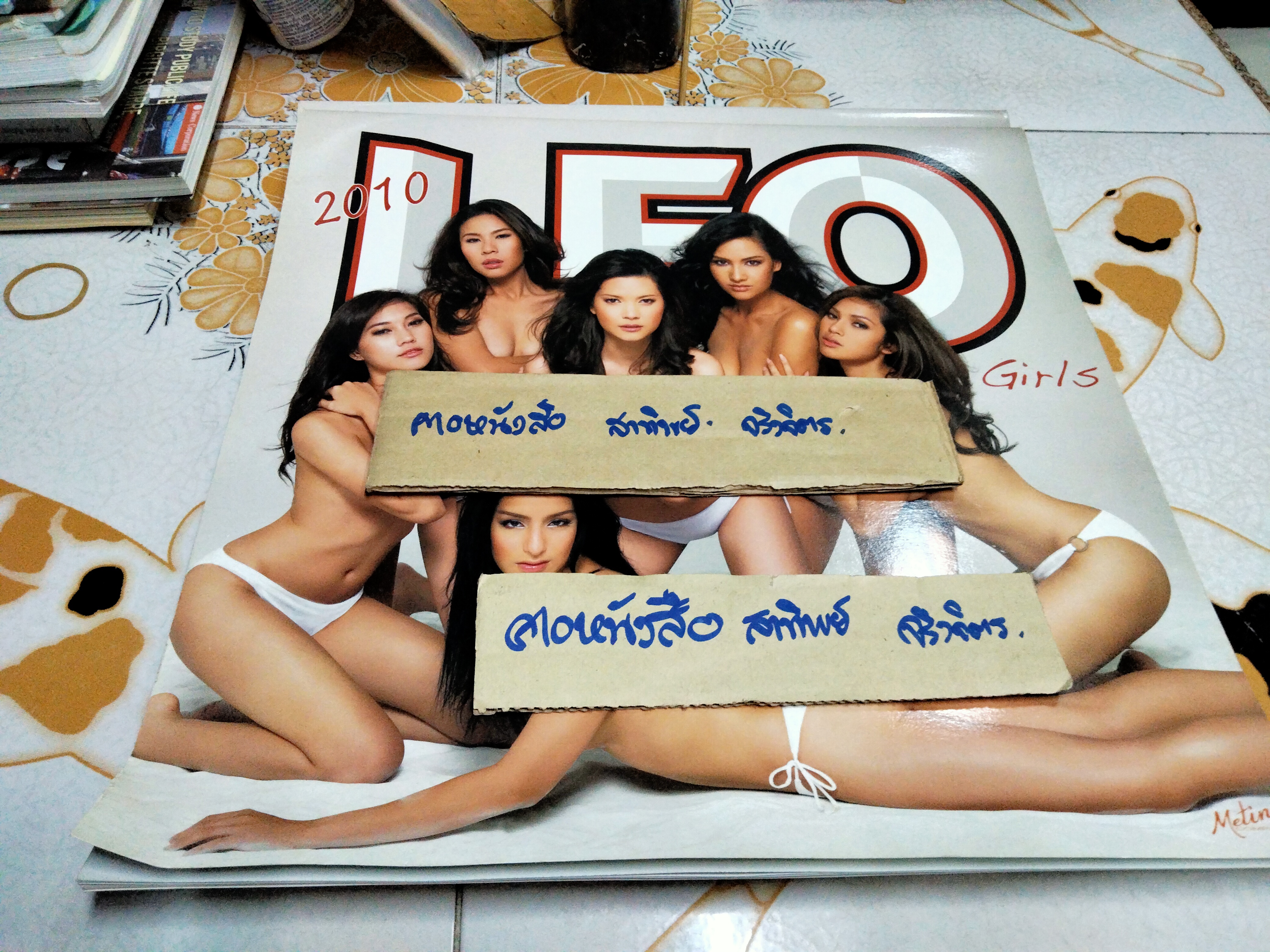 ปฏิทินลีโอ leo 2010 ปฏิทินลีโอเบียร์ 2553 Body paint (เล่มละ)
