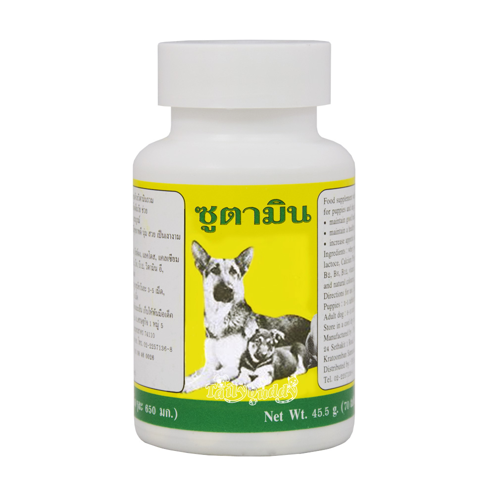 Zootamin(ซูตามิน)กลาง