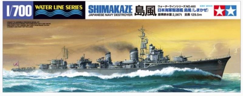 31403 Japanese Navy Destroyer Harusame