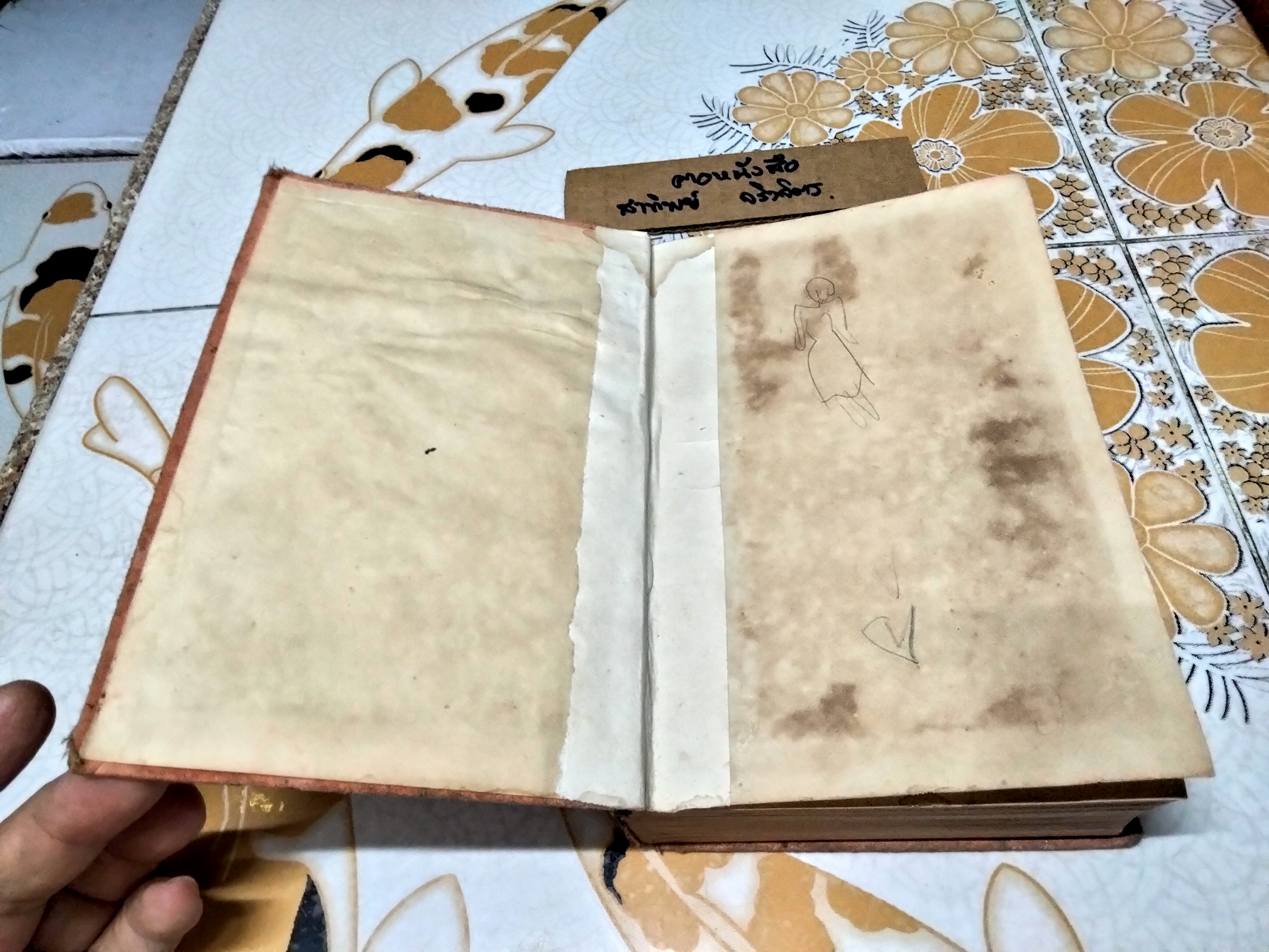 A SCHOOL ALGEBRA part 1-3 (with answers) by H.S.HALL ฉบับสมบูรณ์ (พิมพ์ปี 1954)