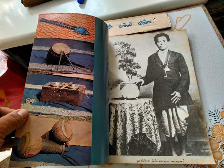 พุ่มเทวา .. ที่ระลึกงานเชิดชูเกียรติ ศิลปินภาคใต้ : ขุนอุปถัมภ์นรากร สำนักงานคณะกรรมการวัฒนธรรมแห่งชาติ พิมพ์ พ.ศ.2523 **สินค้าหมด**