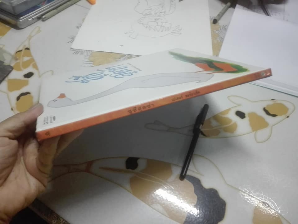 ซูซี่สุดซ่า - เปเตอร์ ฮอร์อาเช็ค เรื่องและภาพ , อนุสรา ดีไหว้ แปล **สินค้าหมด**