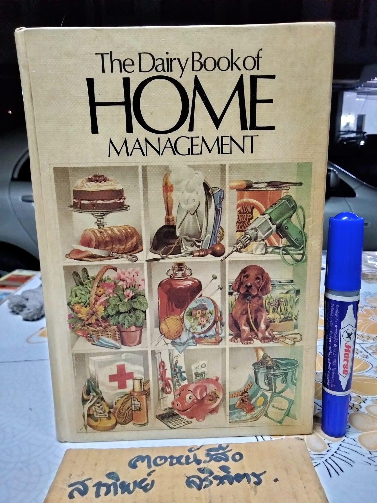 The Daiary Book of Home Management (hard cover) พิมพ์ 1980