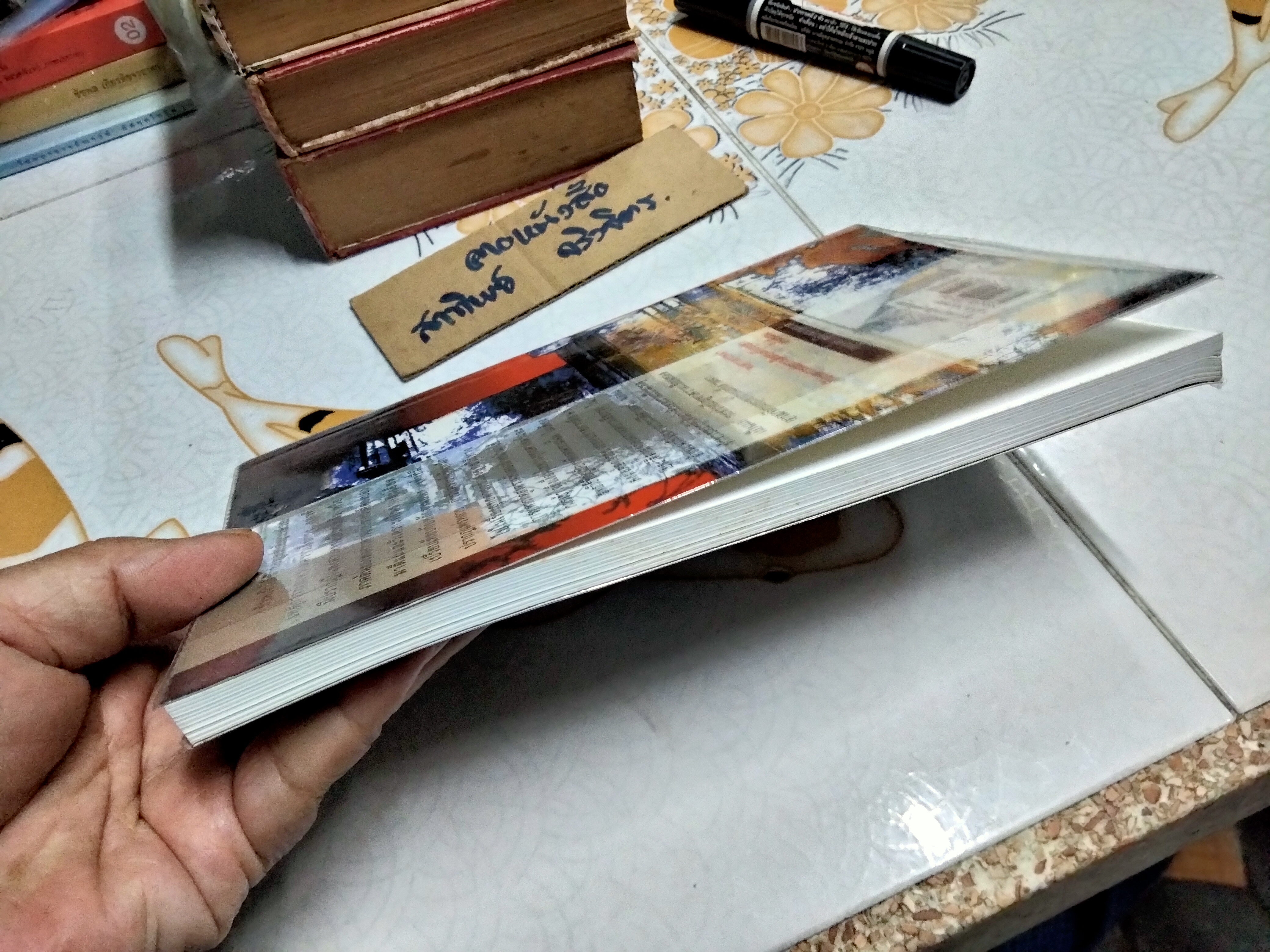 สงครามคราวเสียกรุงศรีอยุธยาครั้งที่ 2 (พ.ศ. 2310) สุเนตร ชุตินธรานนท์ , พิมพ์ครั้งที่ 7/2544 **สินค้าหมด**