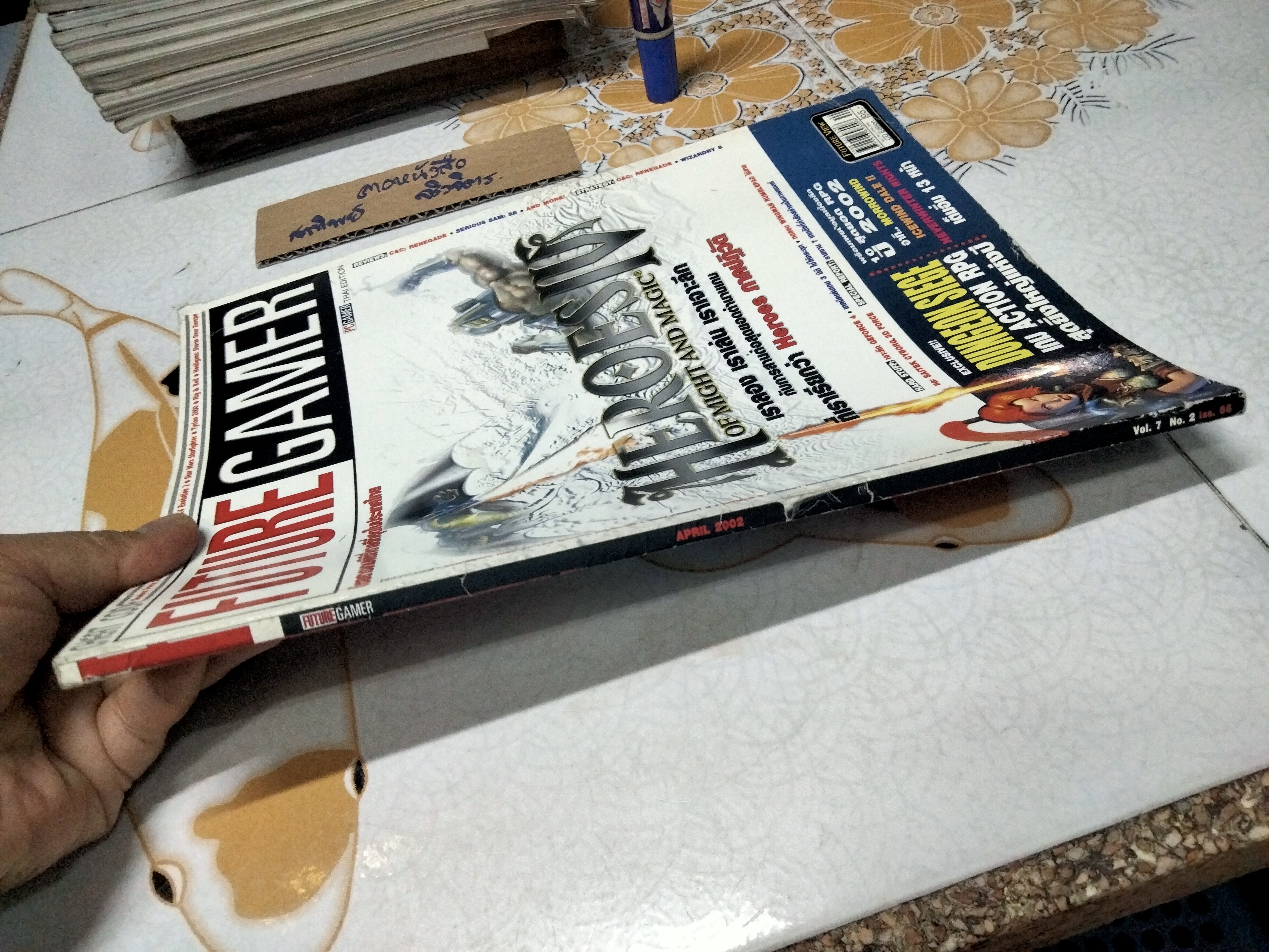 HEROES OF MIGHT AND MAGIC IV จาก นิตยสาร Future Gamer ปีที่ 7 ฉ.2 April 2002