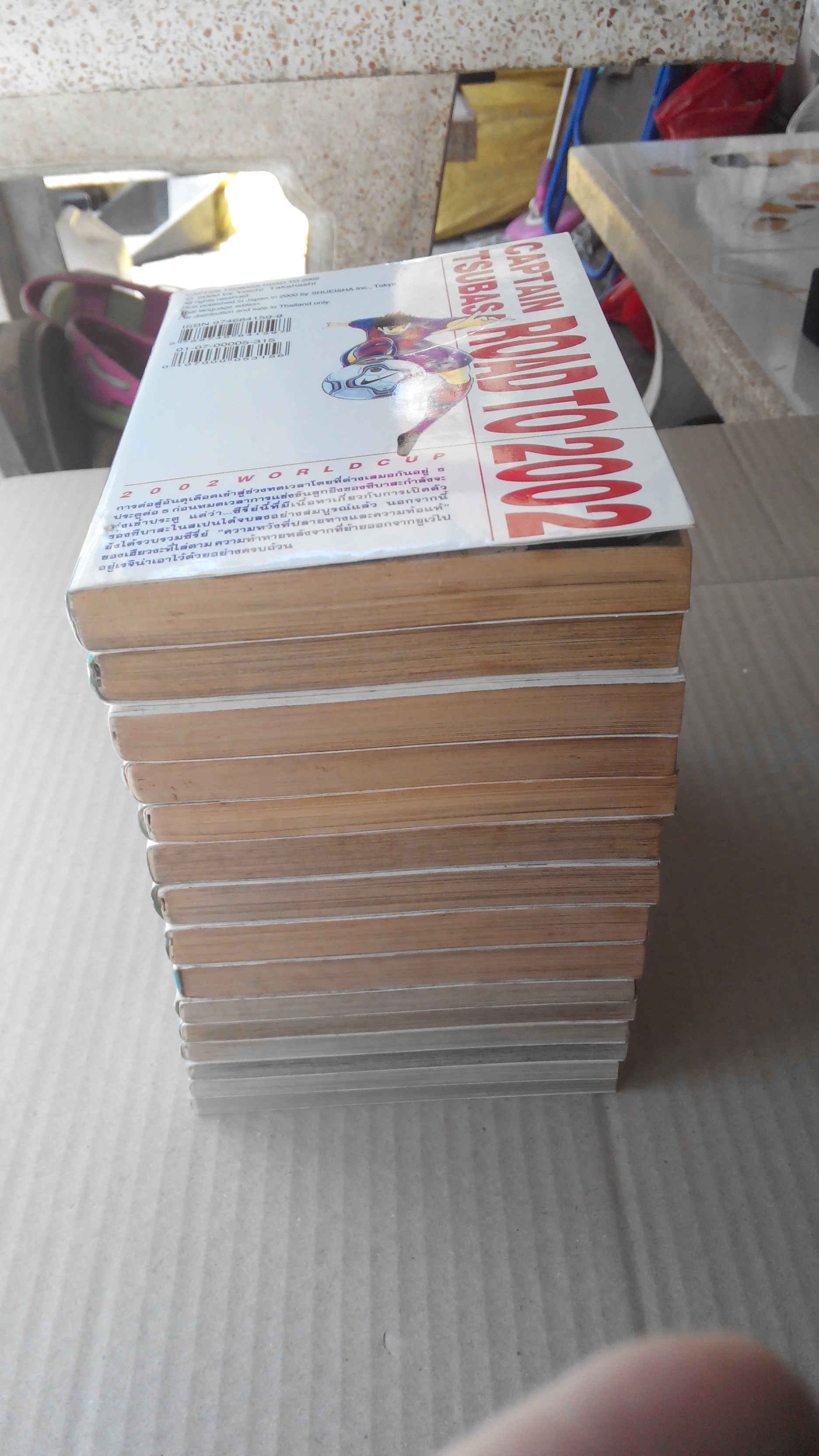 การ์ตูน ซึบาสะ Road to 2002 เล่ม 1-15 เล่มจบ (สภาพบ้าน+เช่าสภาพดี) **สินค้าหมด**