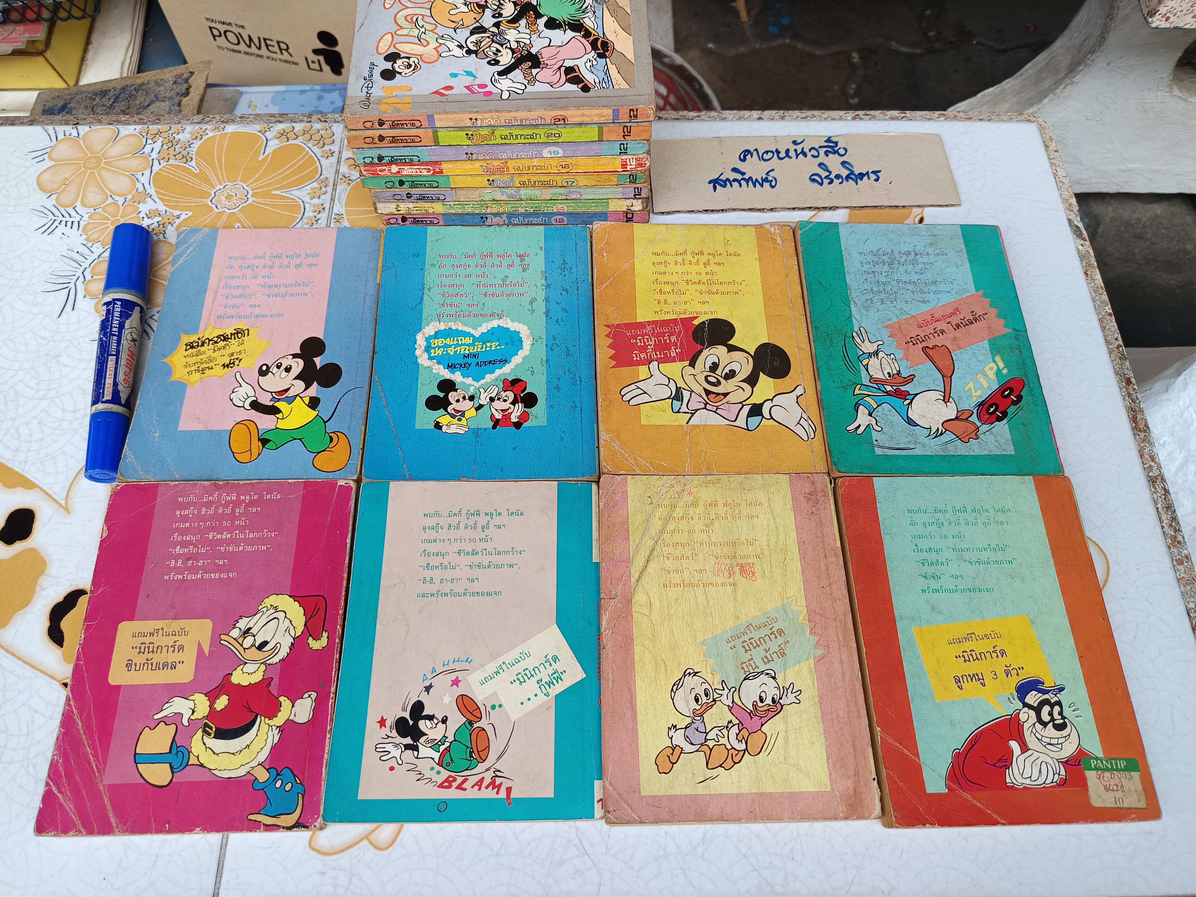 ขายรวม 16 เล่ม มิคกี้ ฉบับกระเป๋า - สนพ.เม็ดทราย