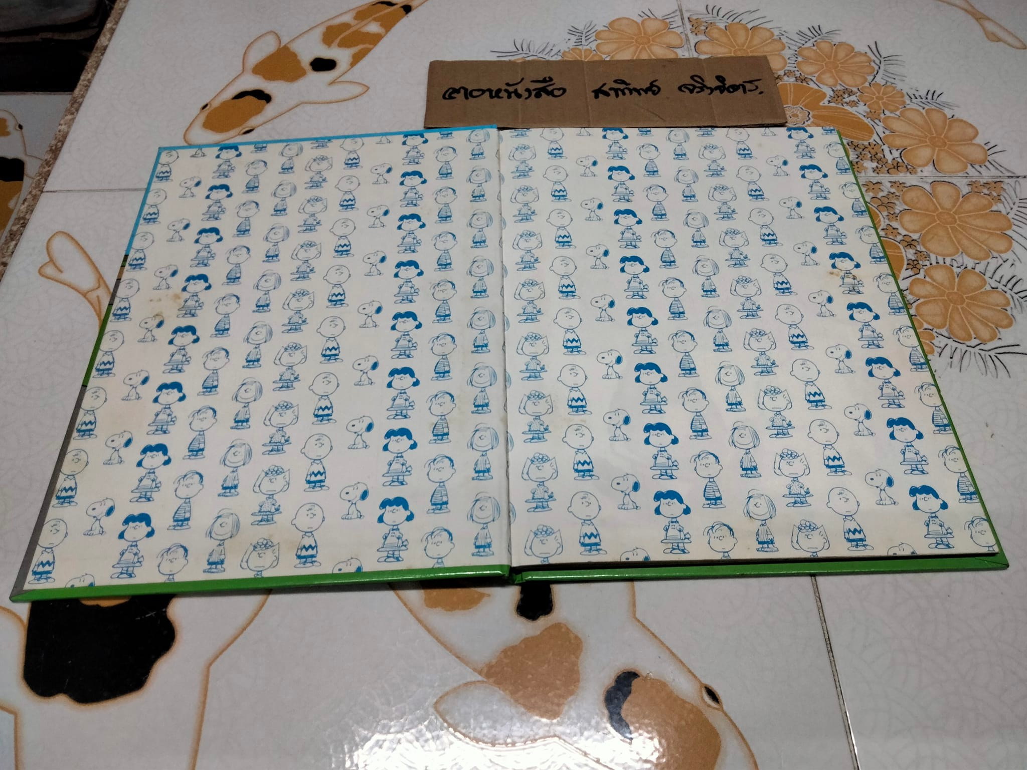 สารานุกรมแสนสนุกของ ชาร์ลี บราวน์ - ชุดที่ 1 ลำดับที่ 5 ยานติดล้อ - รถจักรยานรถยนต์ รถไฟ และอื่นๆ (ปกแข็ง) **สินค้าหมด**