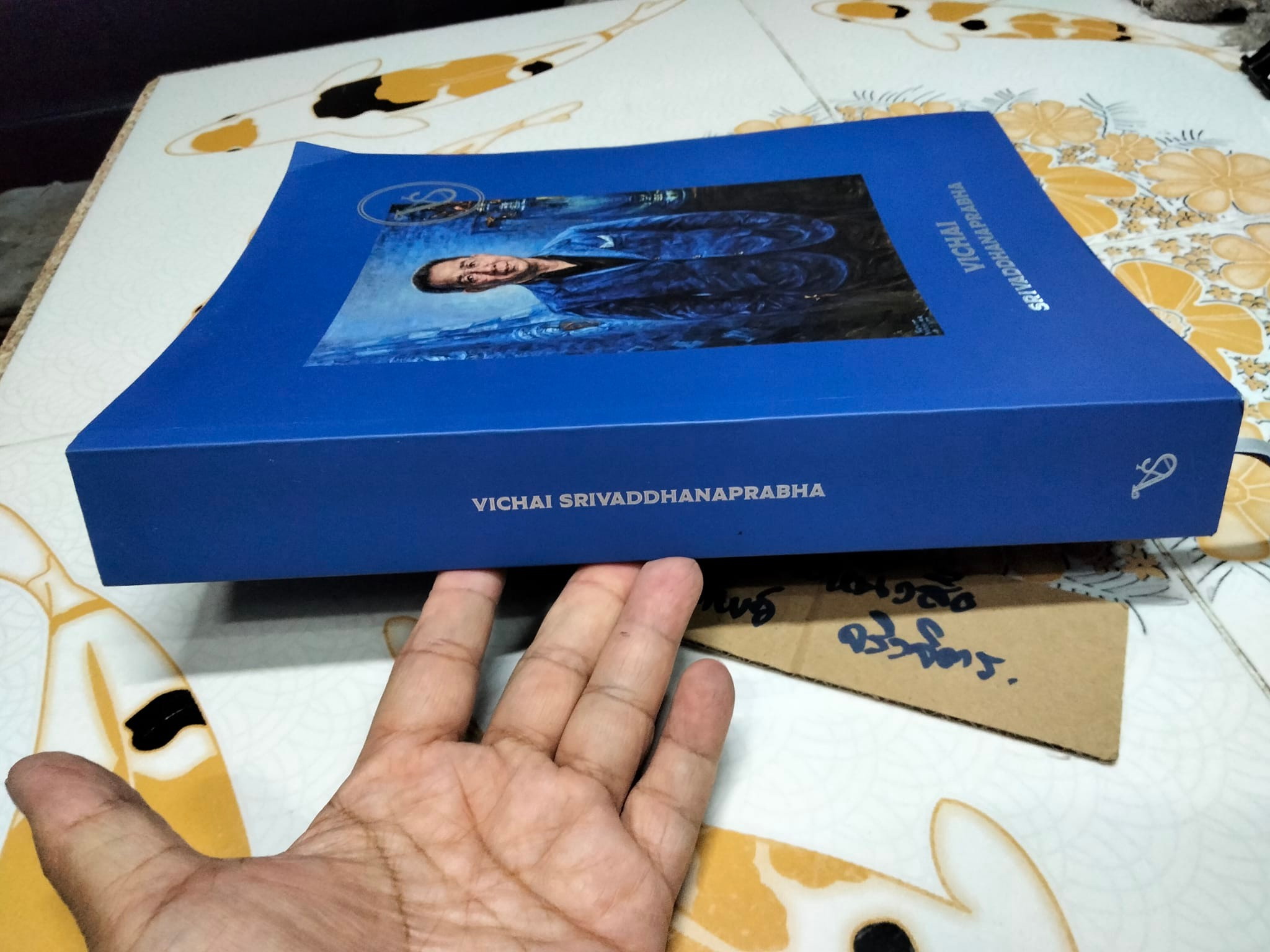 หนังสืออนุสรณ์ในงานพระราชทานเพลิงศพ นายวิชัย ศรีวัฒนประภา อดีตประธานกรรมการ กลุ่มบริษัท คิง เพาเวอร์ **สินค้าหมด**