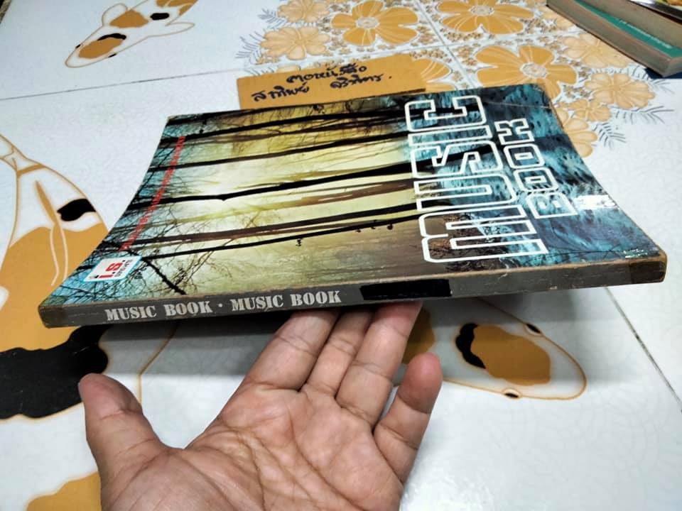 MUSIC BOOKS โดย I S. SONG HITS THAILAND'S LEADING MUSIC MAGAZINE , พิมพ์ที่วงศ์สว่างการพิมพ์ พ. ศ. 2519