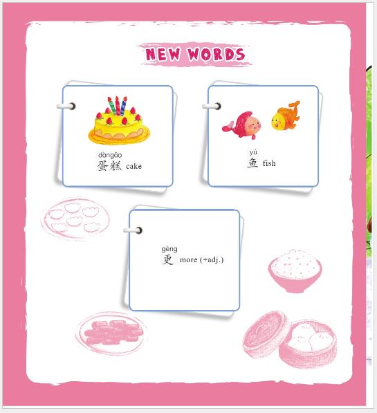 หนังสืออ่านนอกเวลาภาษาจีน นิทานการ์ตูนภาษาจีนสำหรับเด็ก (Chinese Paradise ระดับ 1) : ตอนอร่อยมาก+MPR 汉语乐园同步阅读(第1级): 很好吃 Chinese Paradise—Companion Reader (Level 1): Yummy