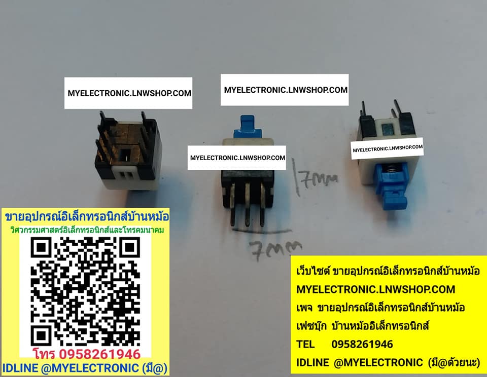 ขาย , สวิทช์กดติดกดดับ6ขา , 7×7MM. , สวิทช์กดติดกดดับหกขา , 7×7มม. , สวิทช์กดติดกดดับ , 6ขา , หกขา , สวิทช์กด6ยา , สวิทช์กดหกขา , ราคา , ตัวละ , . , หน่วย ,บาท