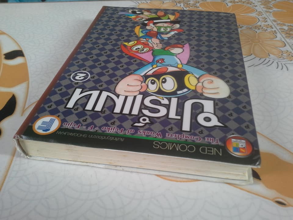 ปาร์แมน เศษเล่ม 2 - The Complete Works of Fujiko - F- Fujio / BigBook สนพ.เนชั่น **สินค้าหมด**