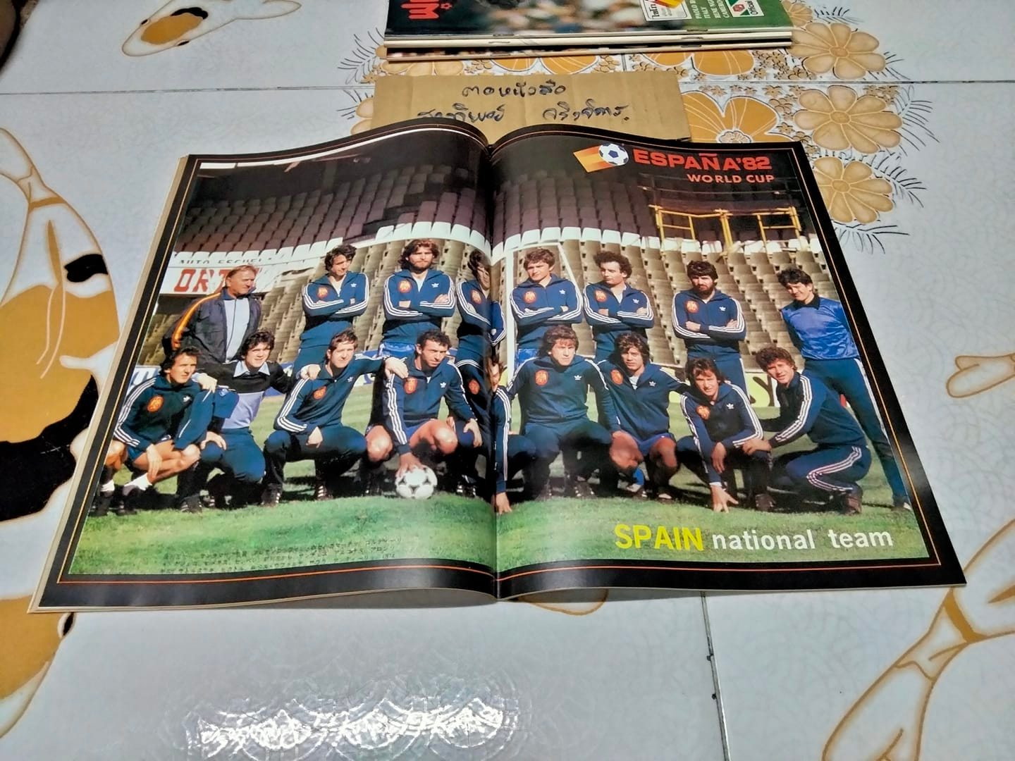 นิตยสารฟุตบอลโลก '82 ฉบับที่ 26