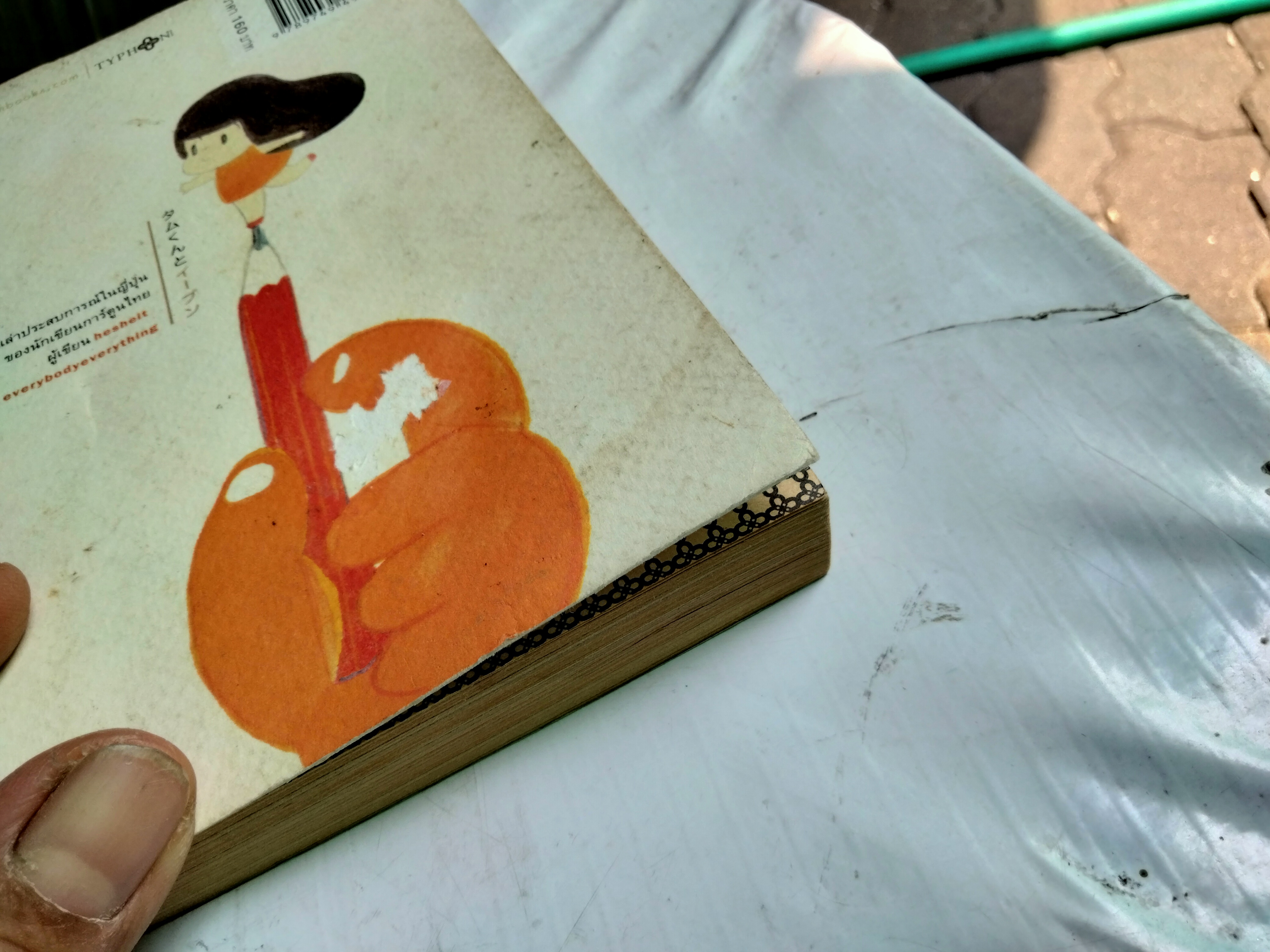 ตั้มกับญี่ปุ่น โดย วิศุทธิ์ พรนิมิตร พิมพ์ครั้งแรก ตุลาคม 2549