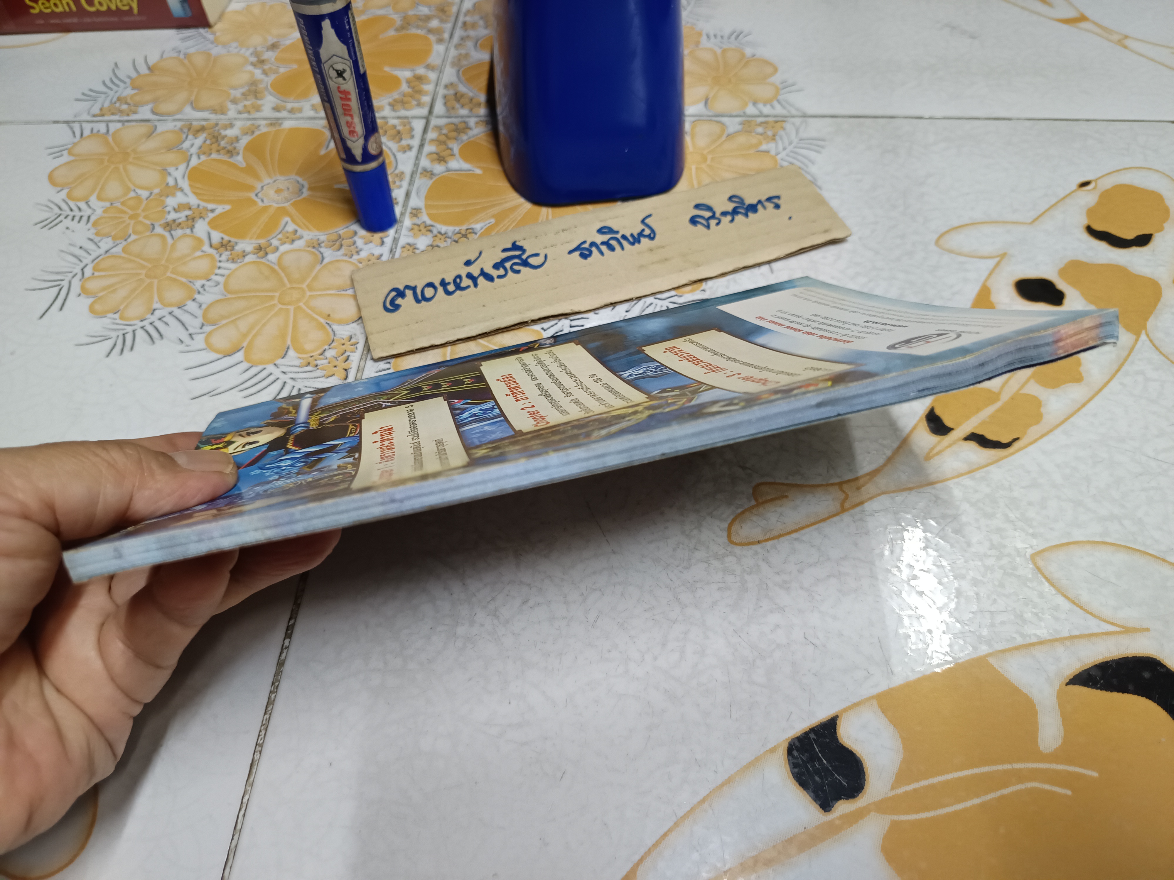 บทสรุปเกมออนไลน์ Yulgang ยุทธภพครบสลึง-อาวุธวิญญาณน้ำแข็ง