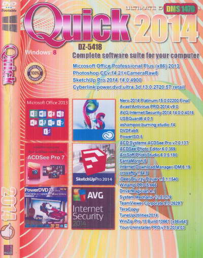 Quick 2014 ( 1 DVD )
