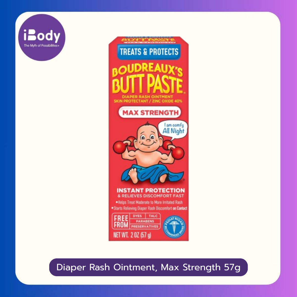 80% Sale!!!EXP.06/2025 Boudreaux's Butt Paste® Diaper Rash Ointment, Max Strength 57g ครีมทาผื่นผ้าอ้อม ผื่นปานกลาง-มาก