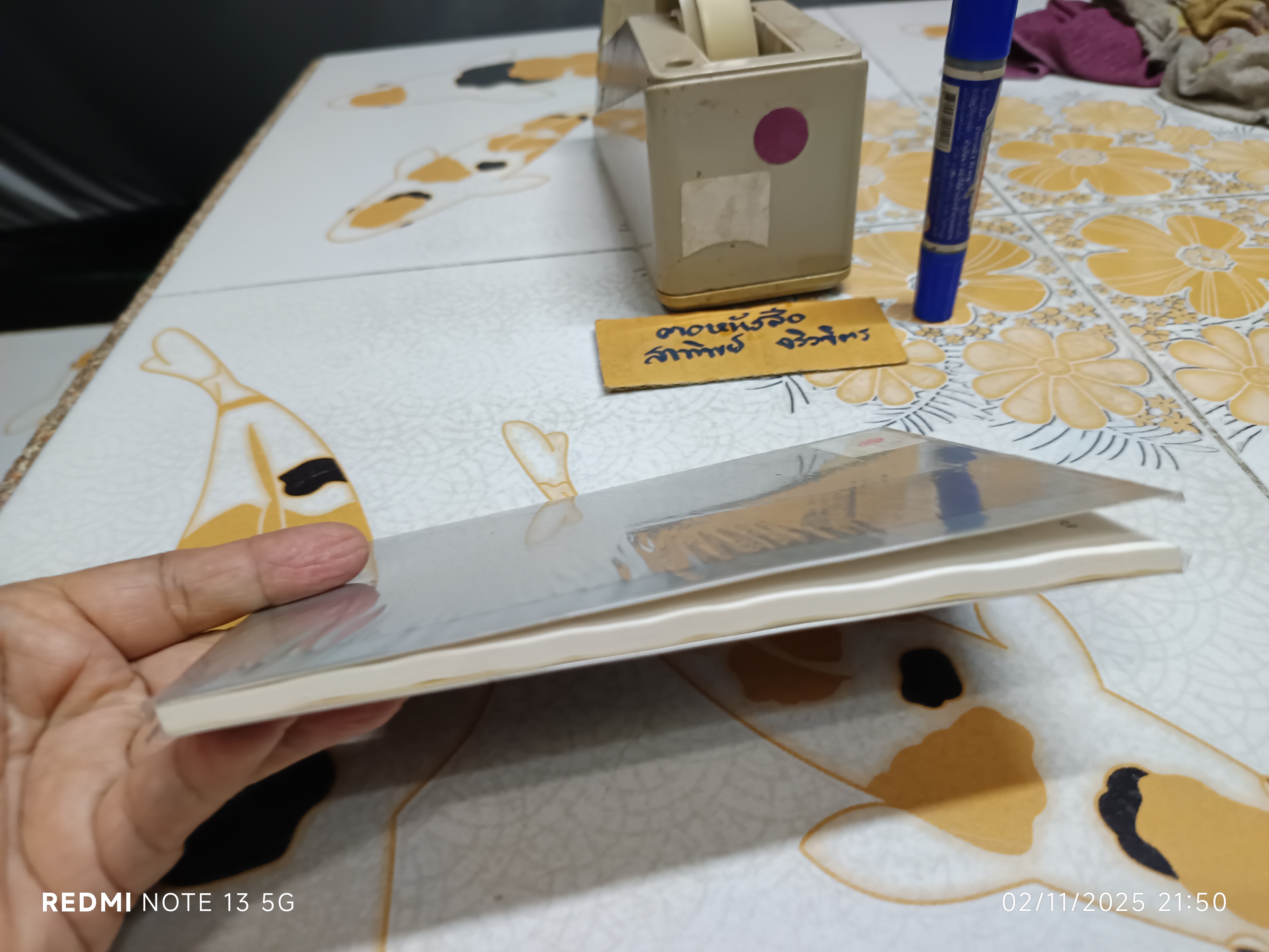 ตำนานสี่ธาตุกายสิทธิ์ของโลก โดย นิรนาม พิมพ์ครั้งแรกพ.ศ 2539 โครงการธรรมไมตรี